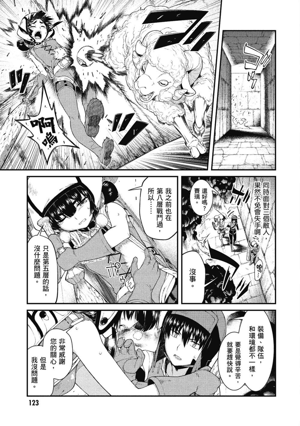 第124页