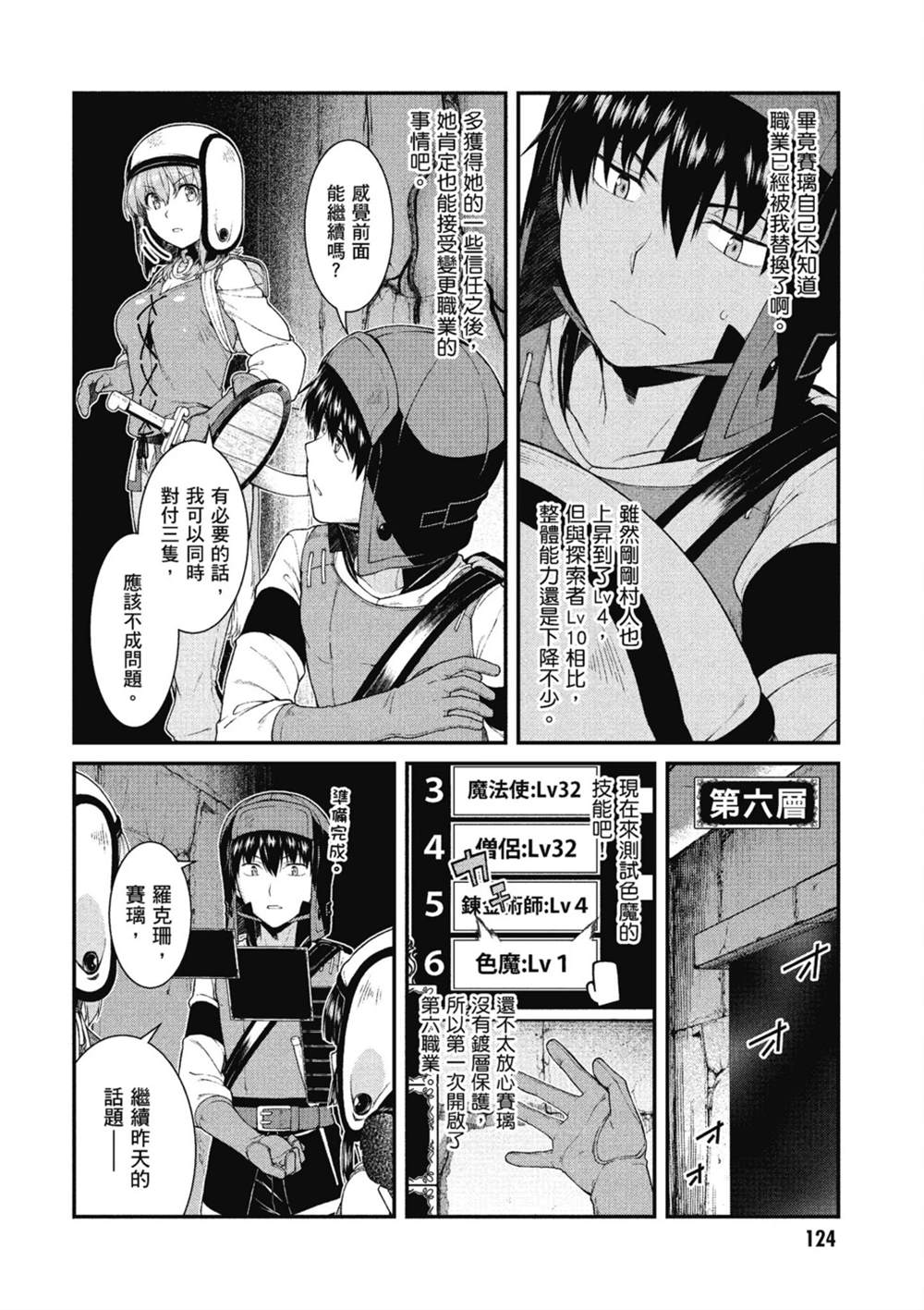 第125页