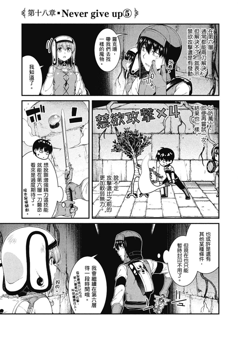 第132页