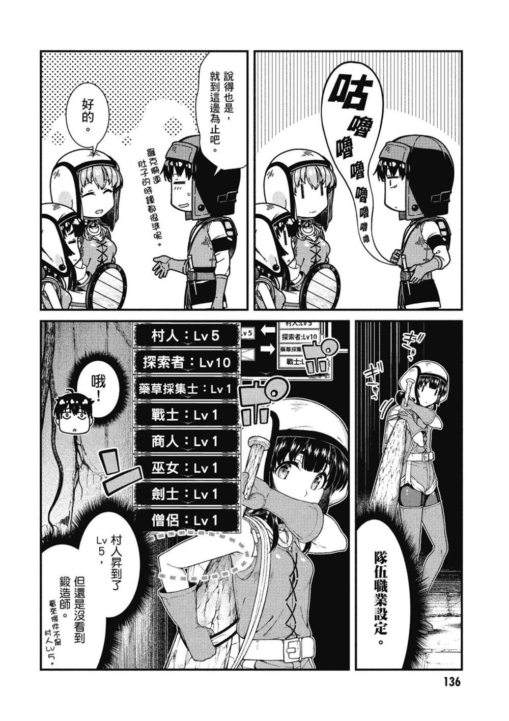 第137页
