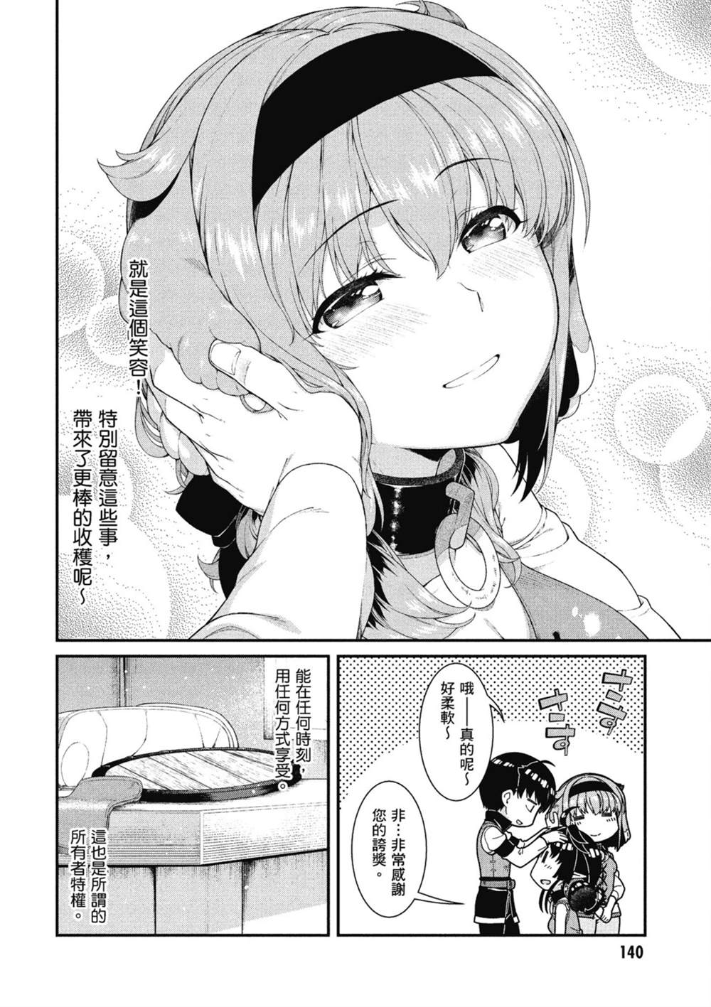 第141页