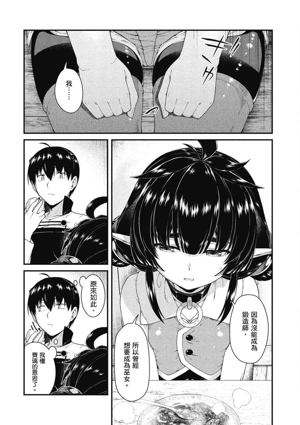 第143页