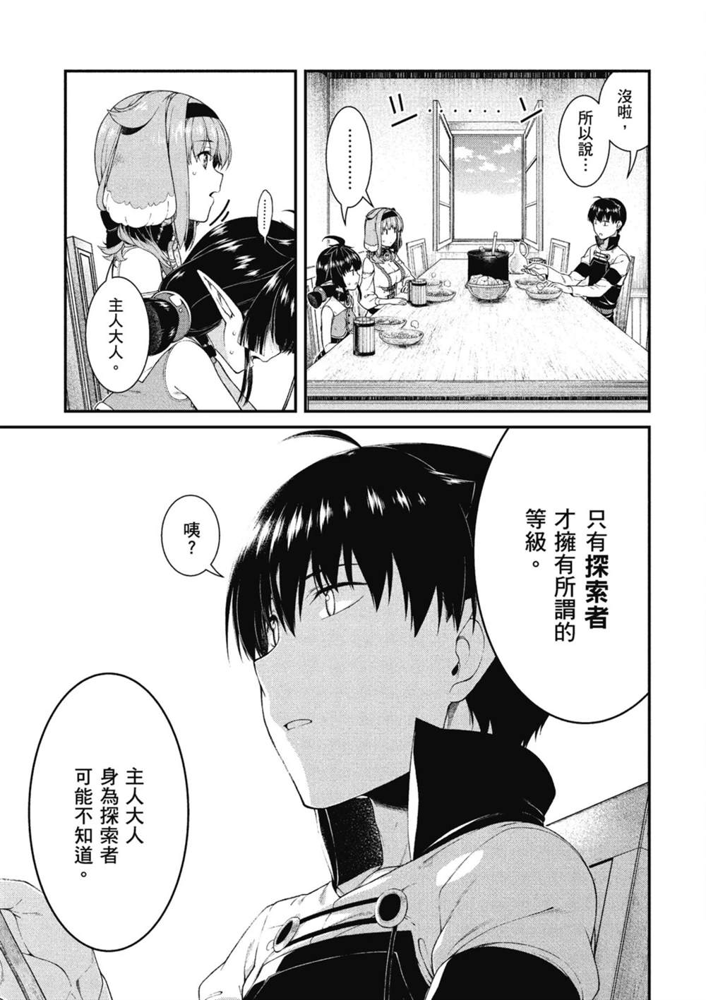第148页