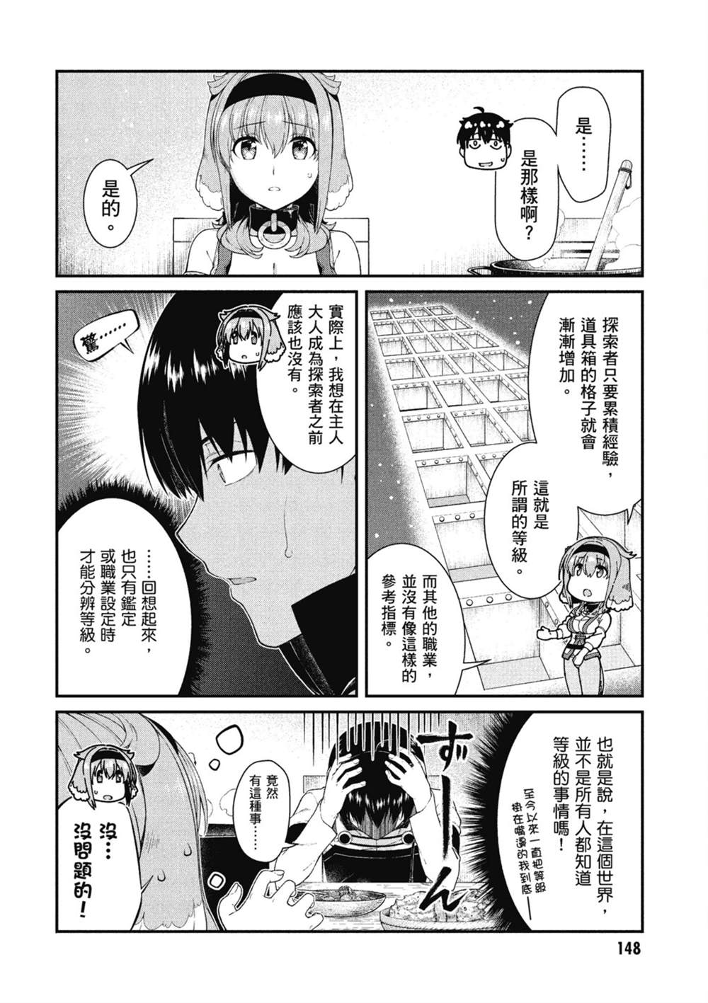 第149页