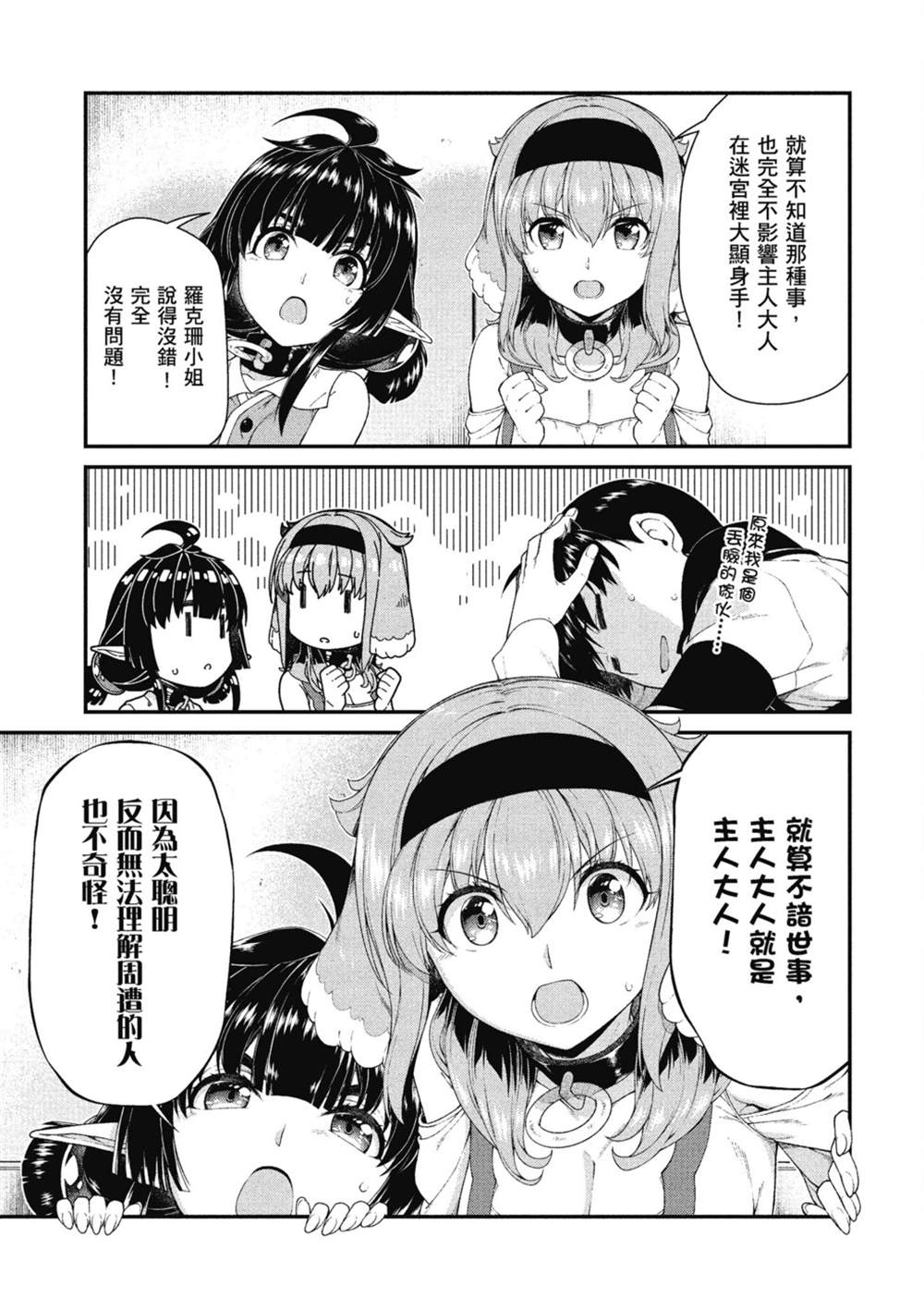 第150页