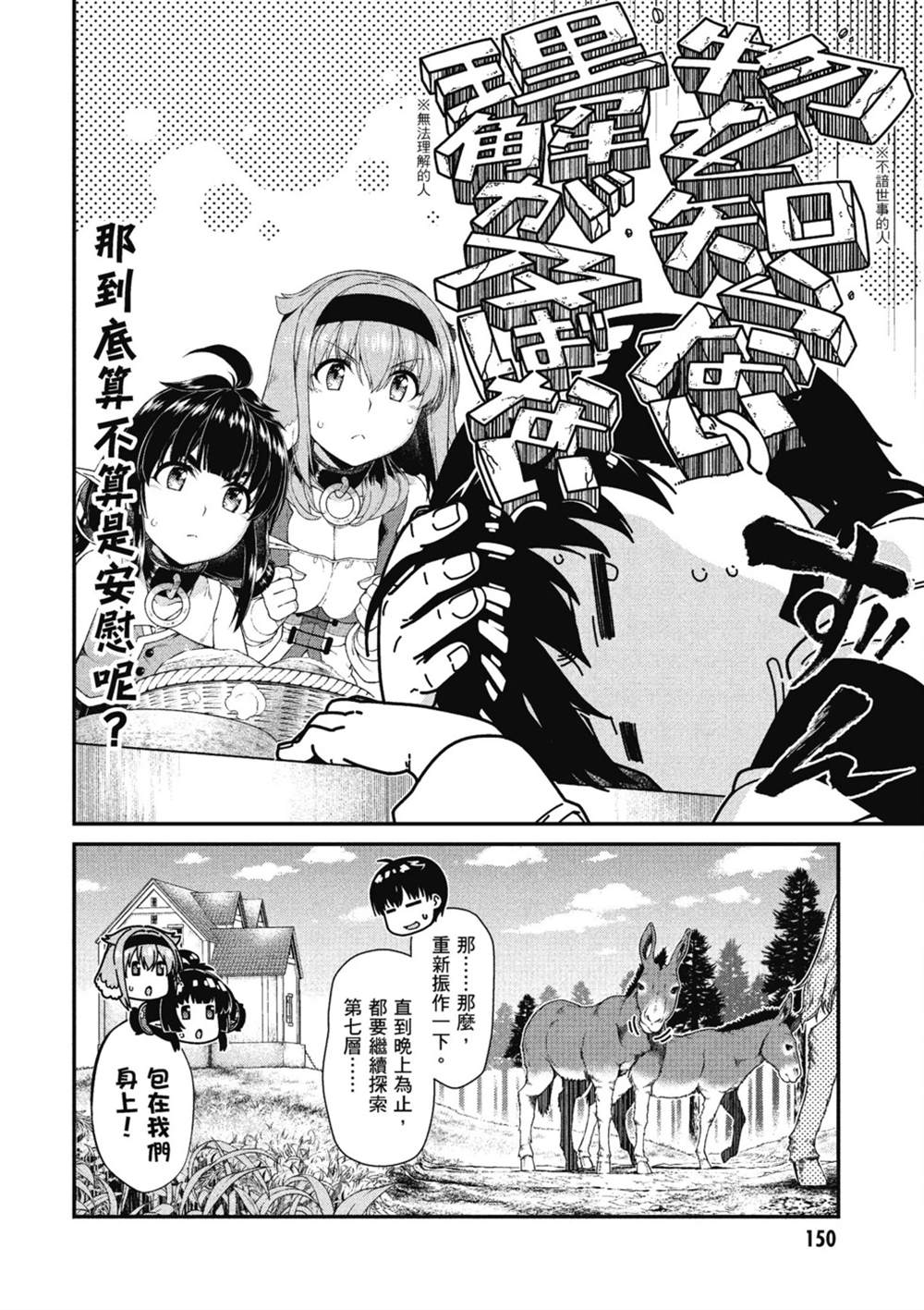 第151页