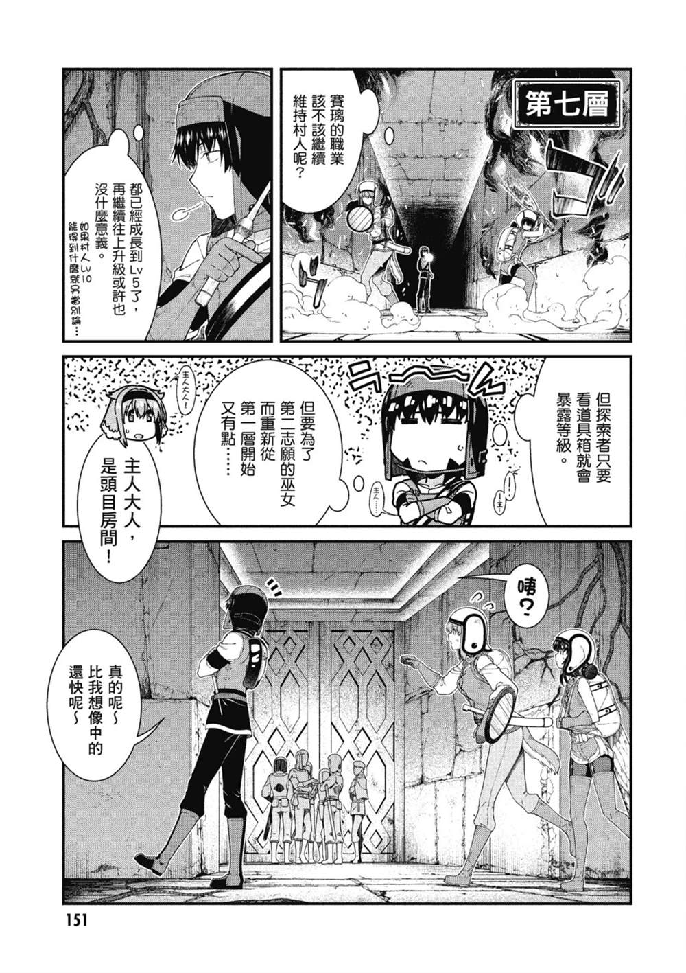 第152页