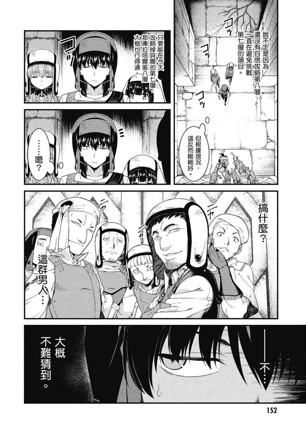 第153页
