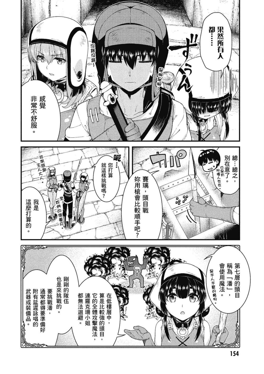 第155页