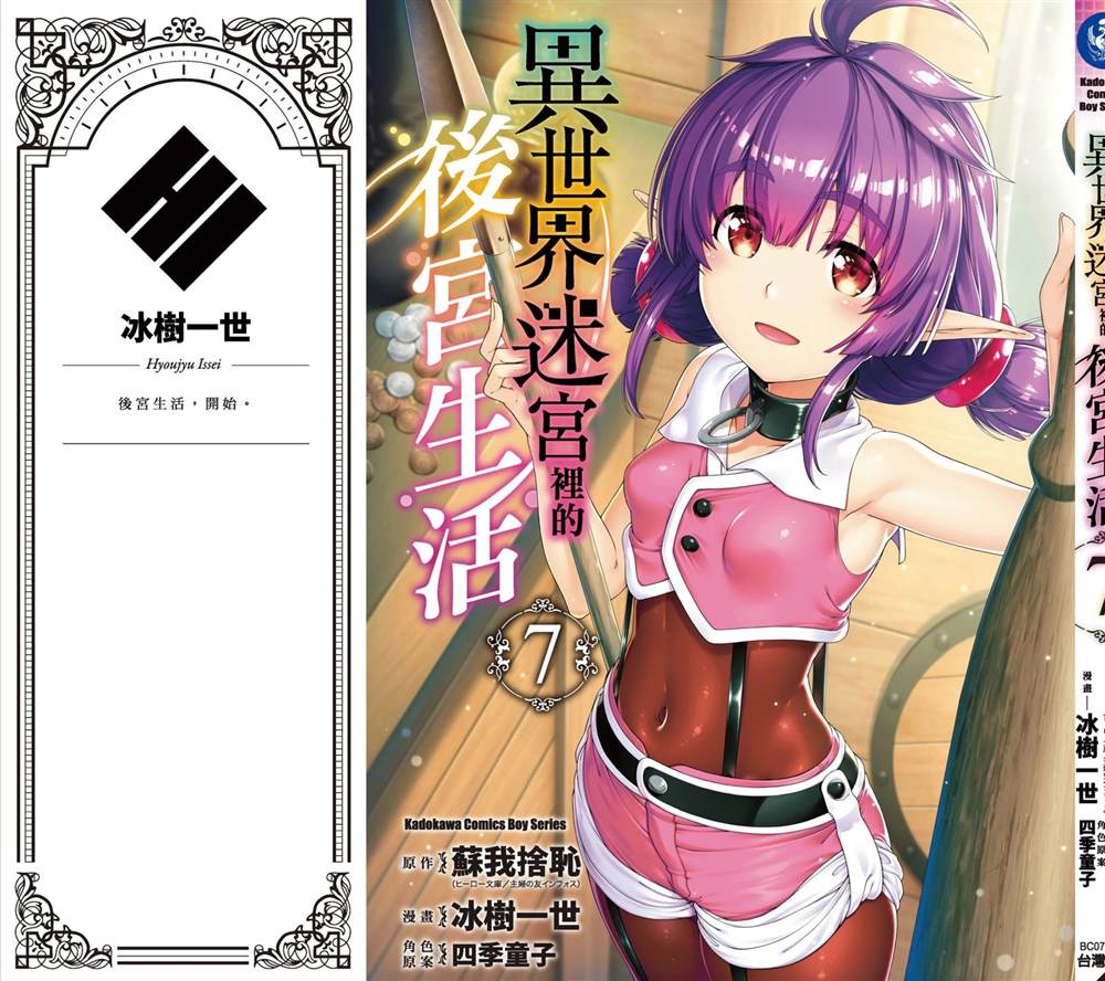 第163页
