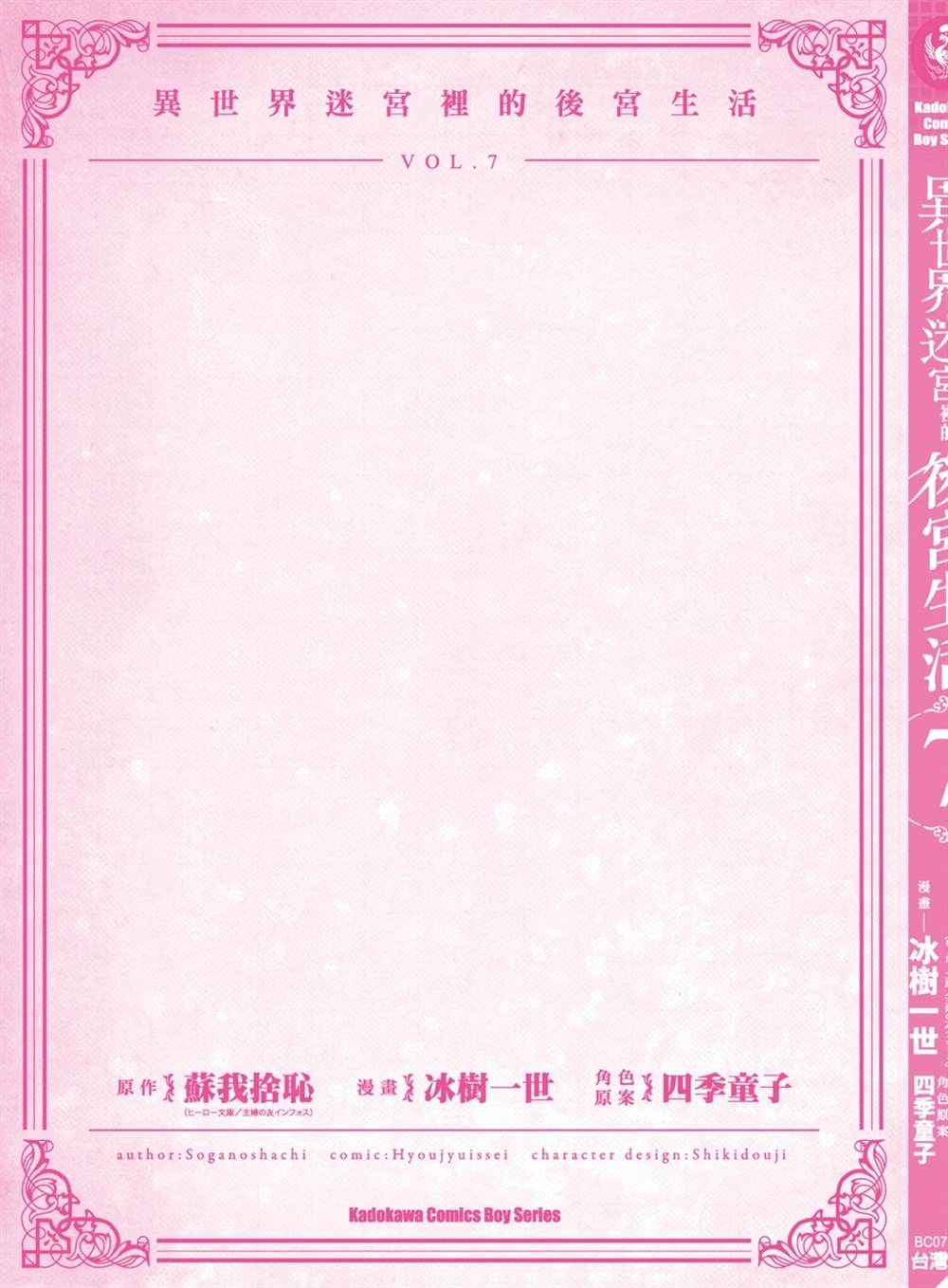 第165页