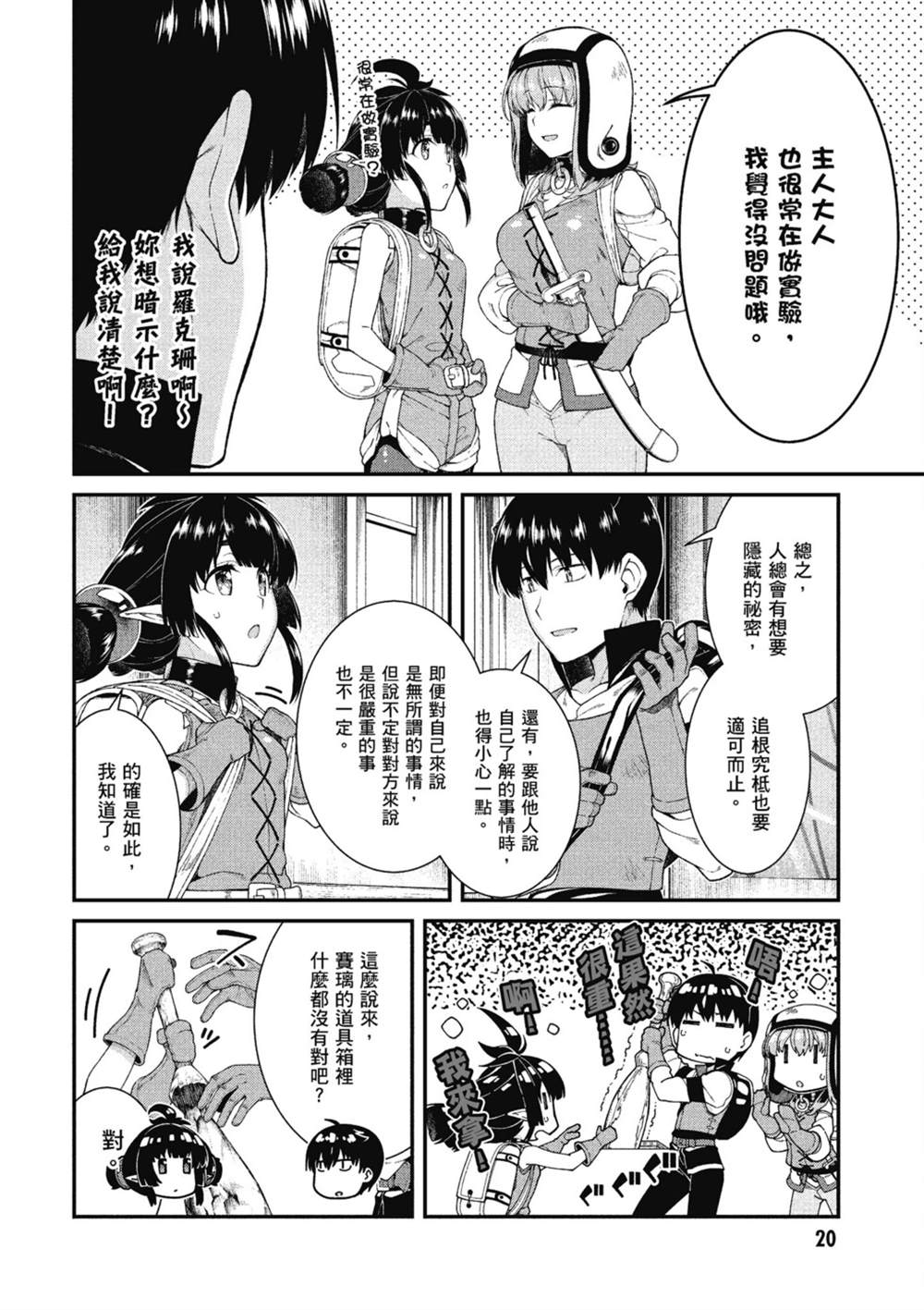 第21页