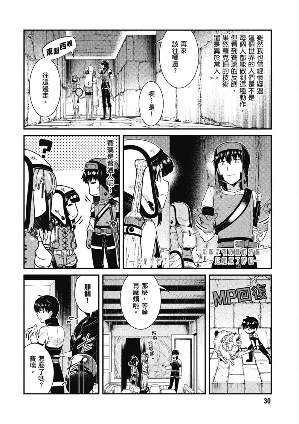 第31页