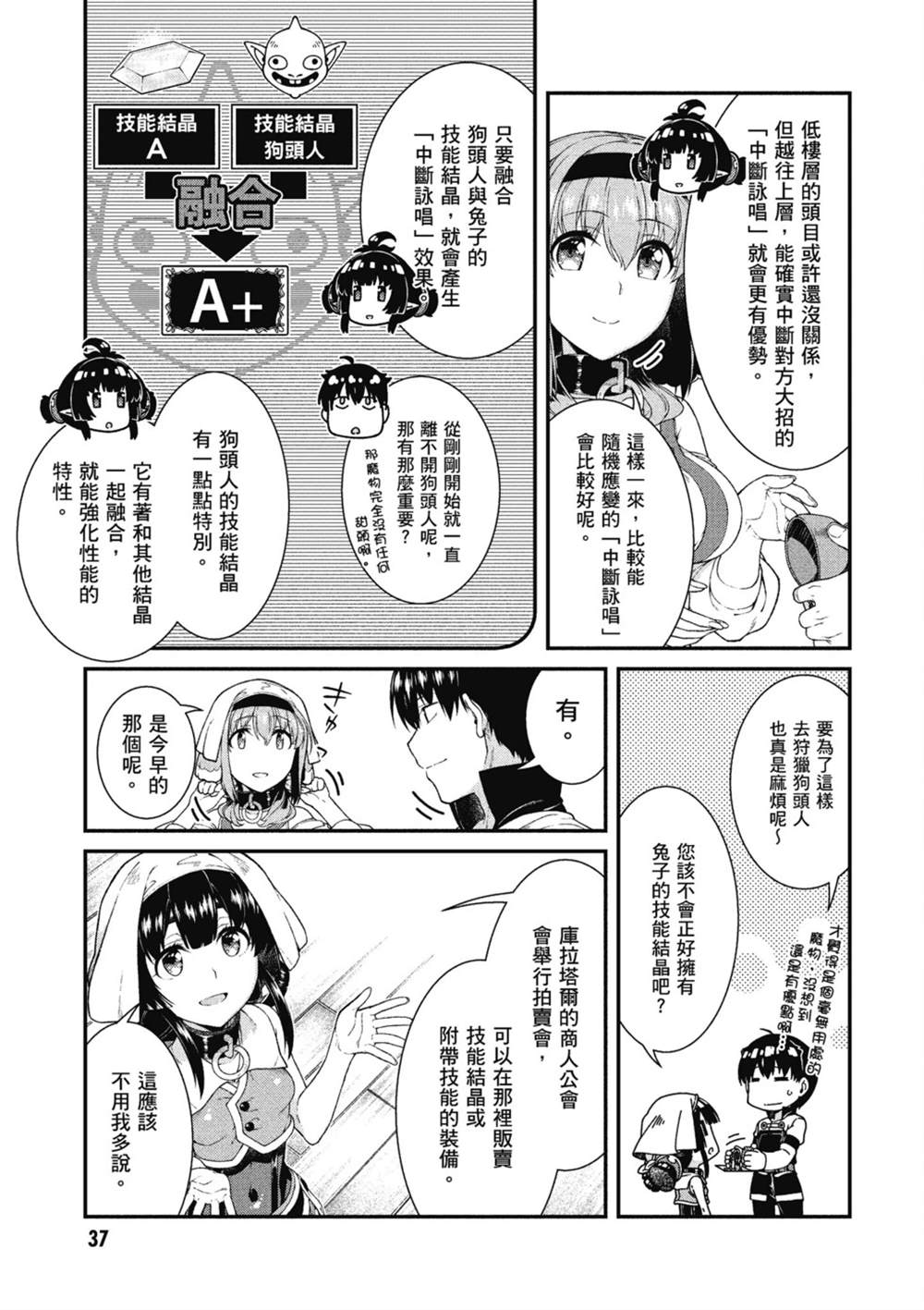 第38页