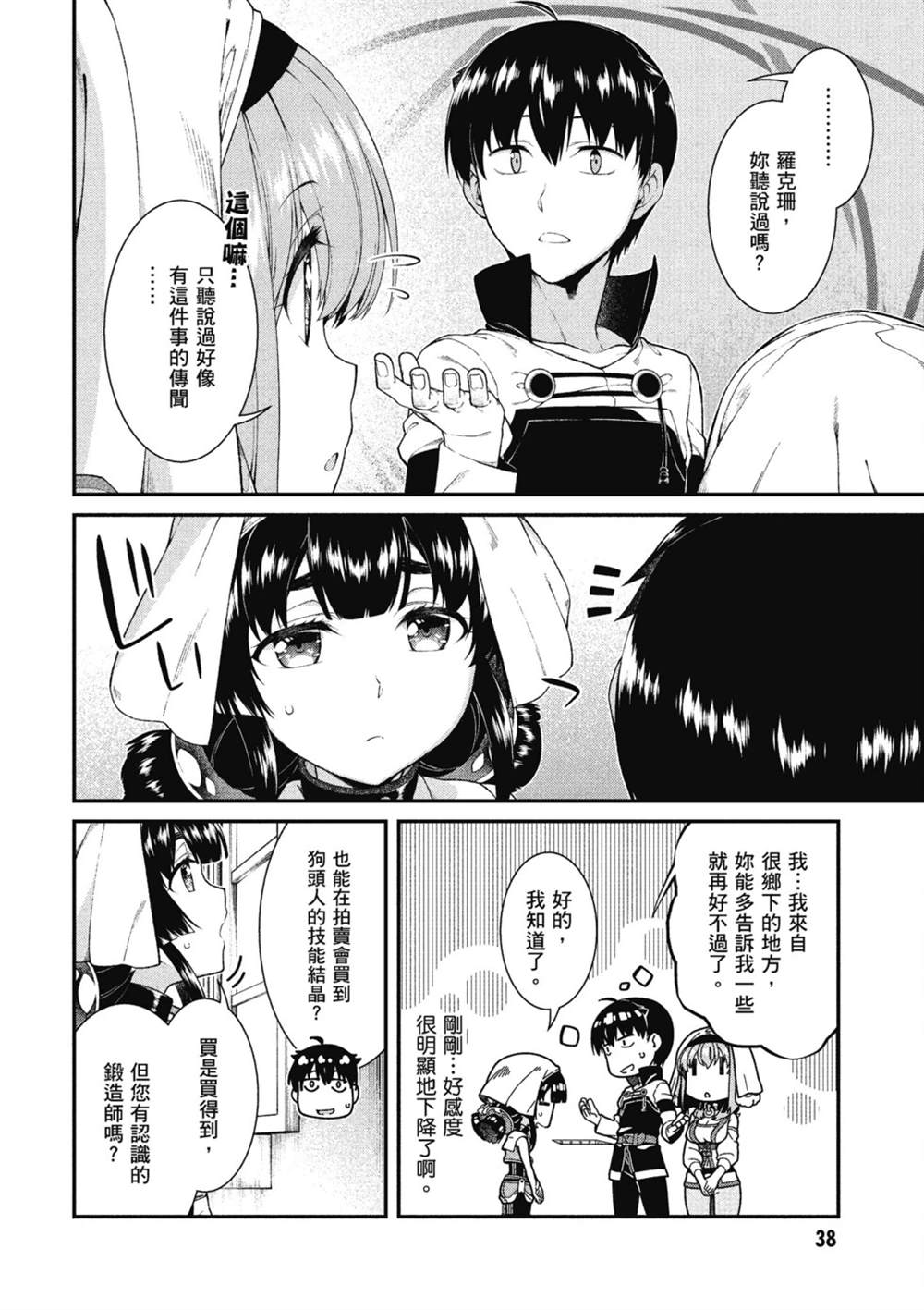 第39页