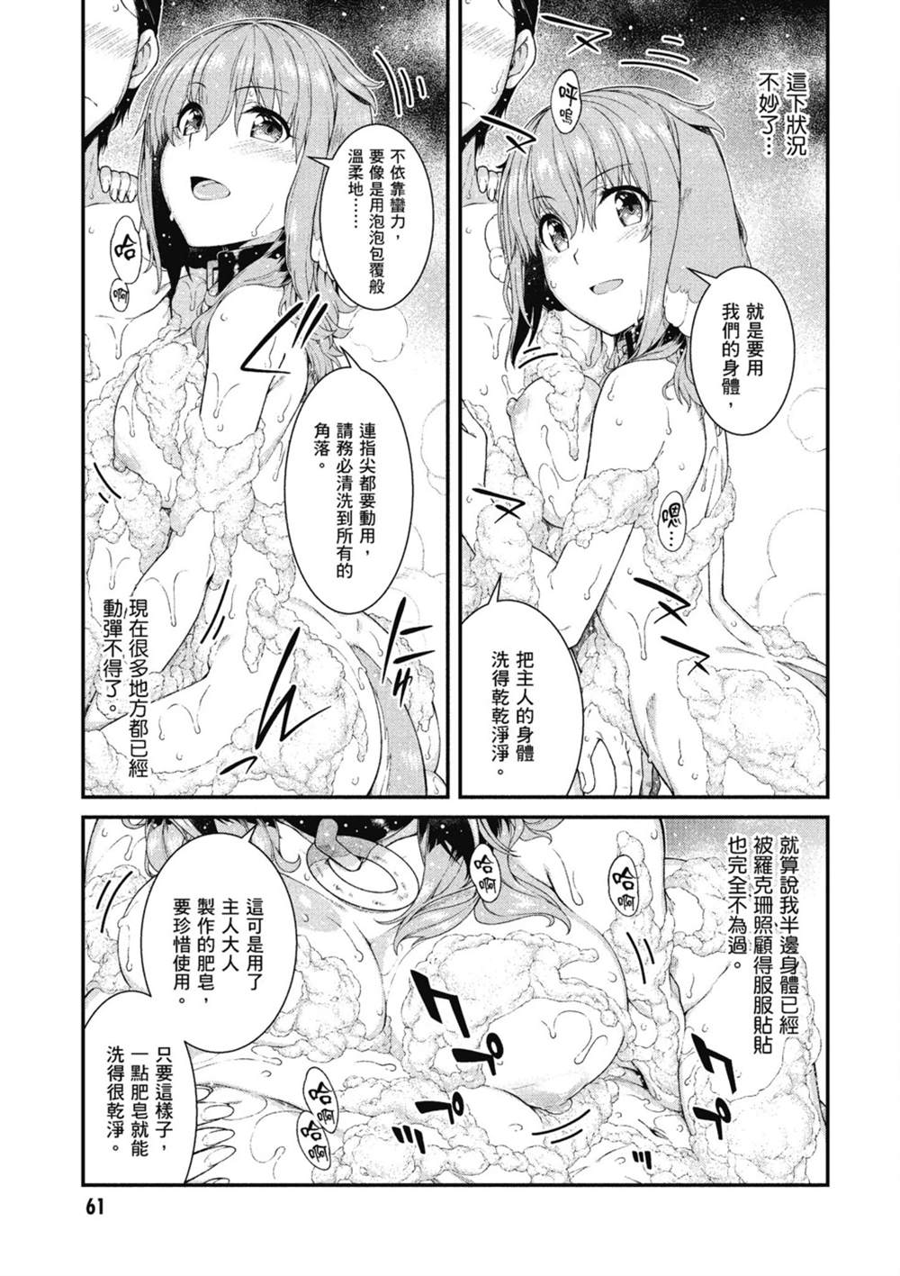 第62页