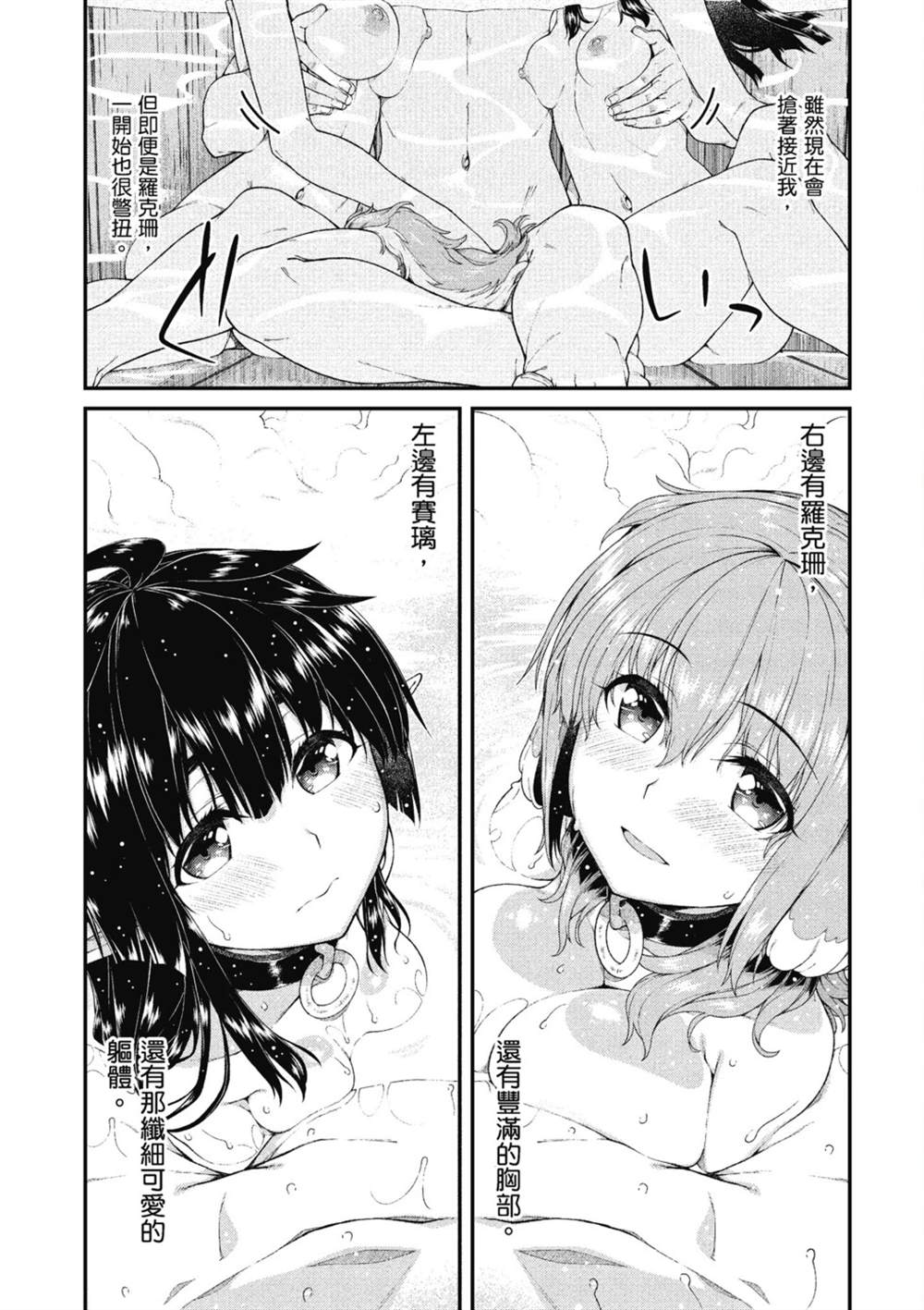 第70页