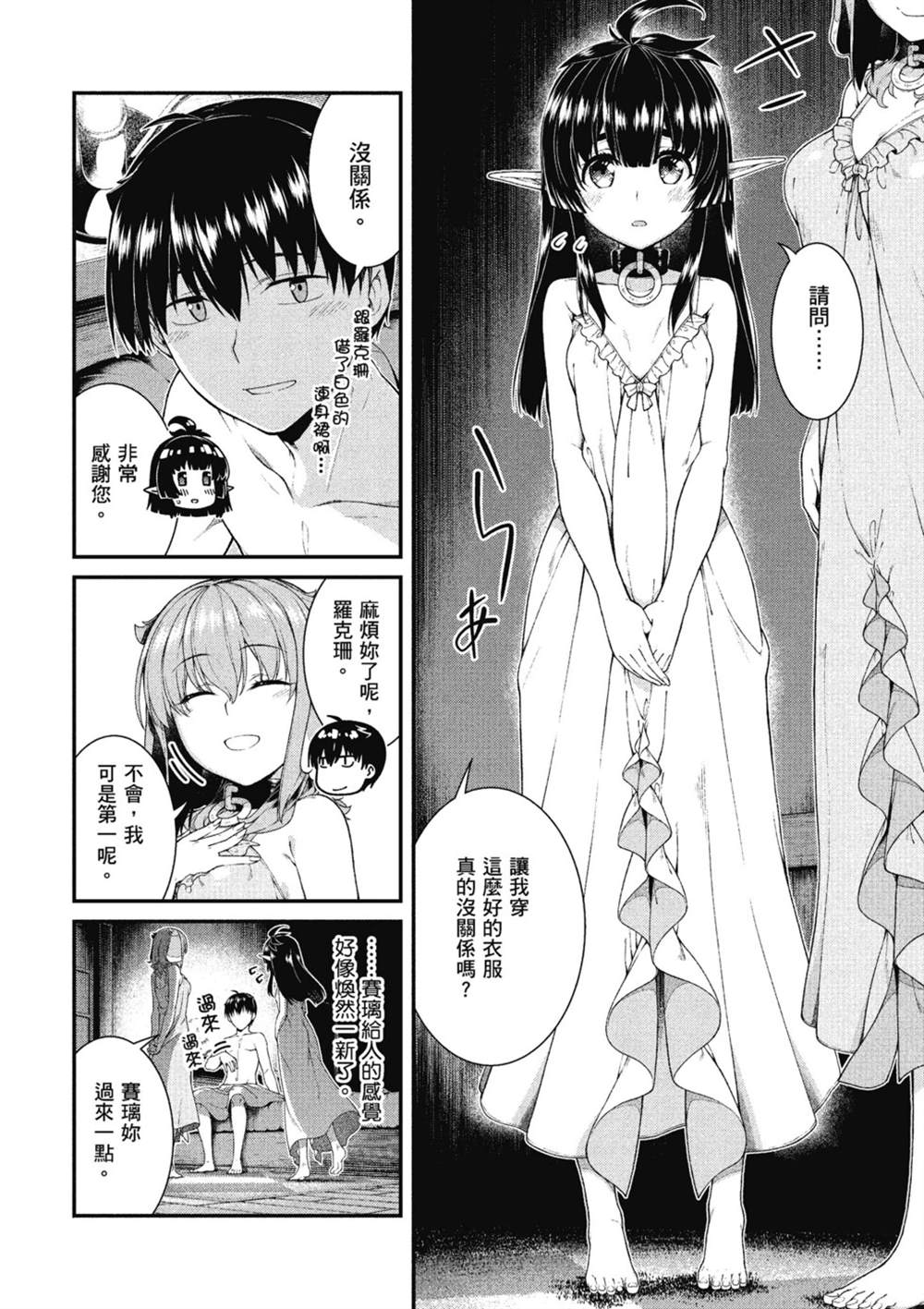 第75页
