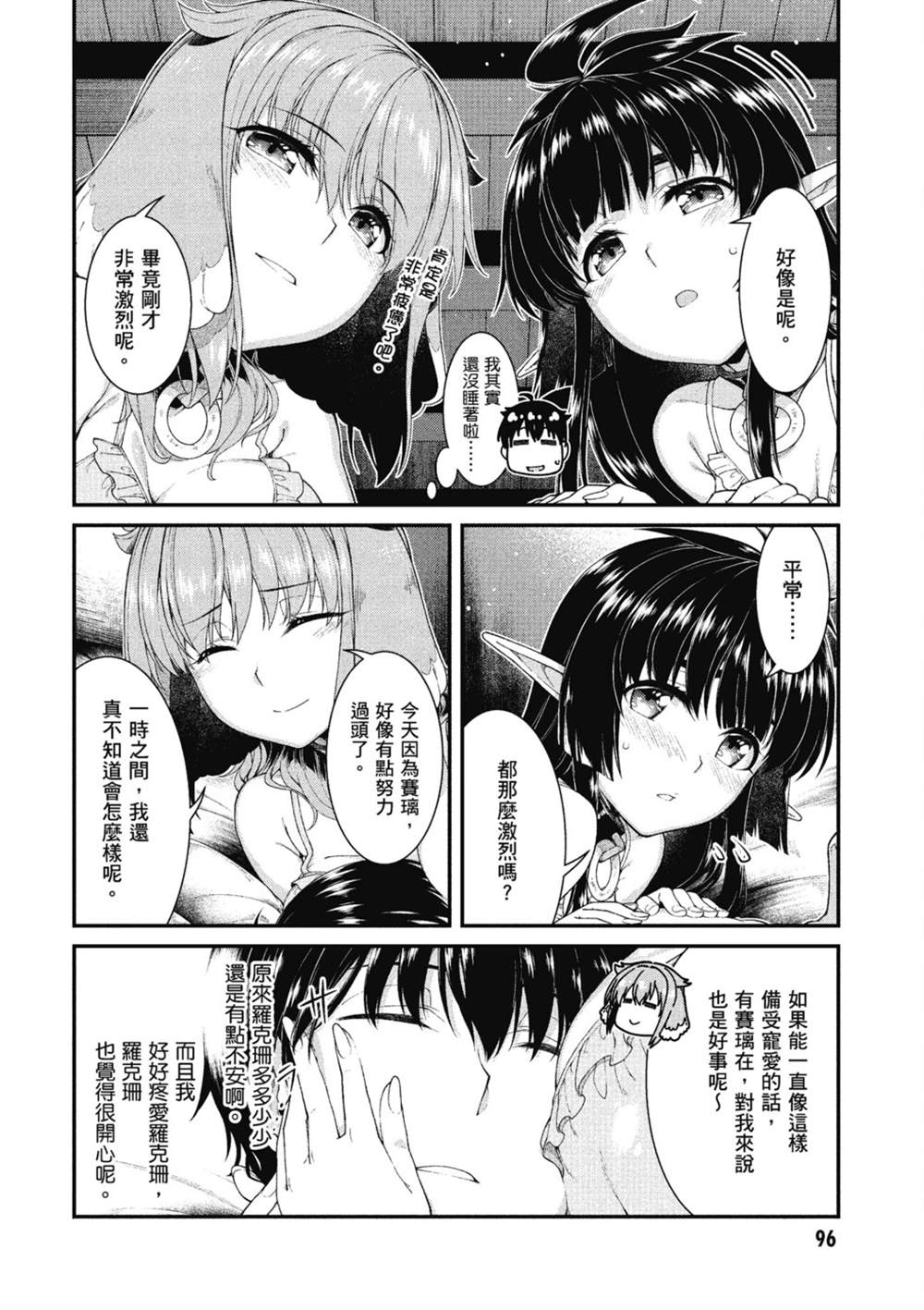第97页