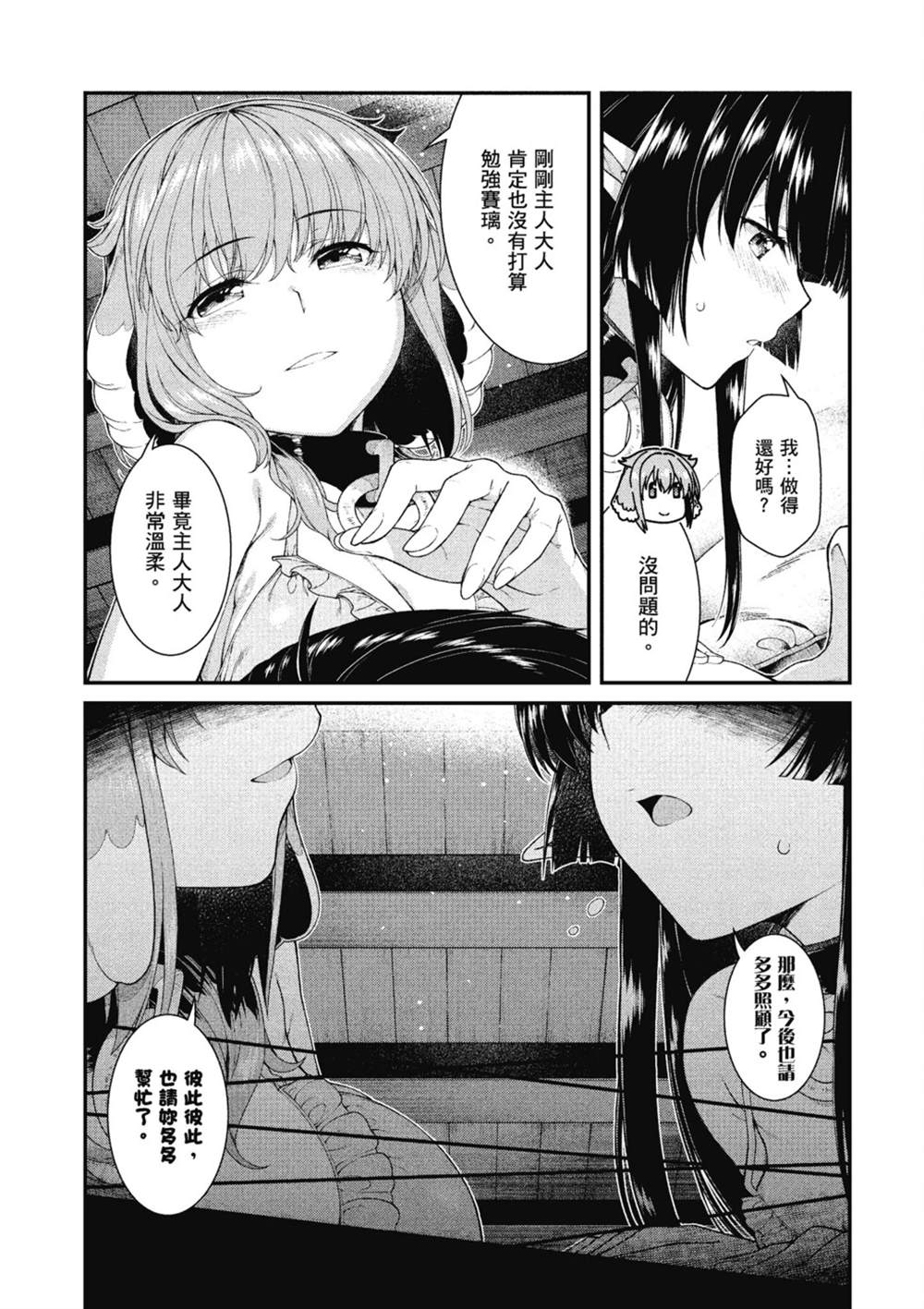 第98页