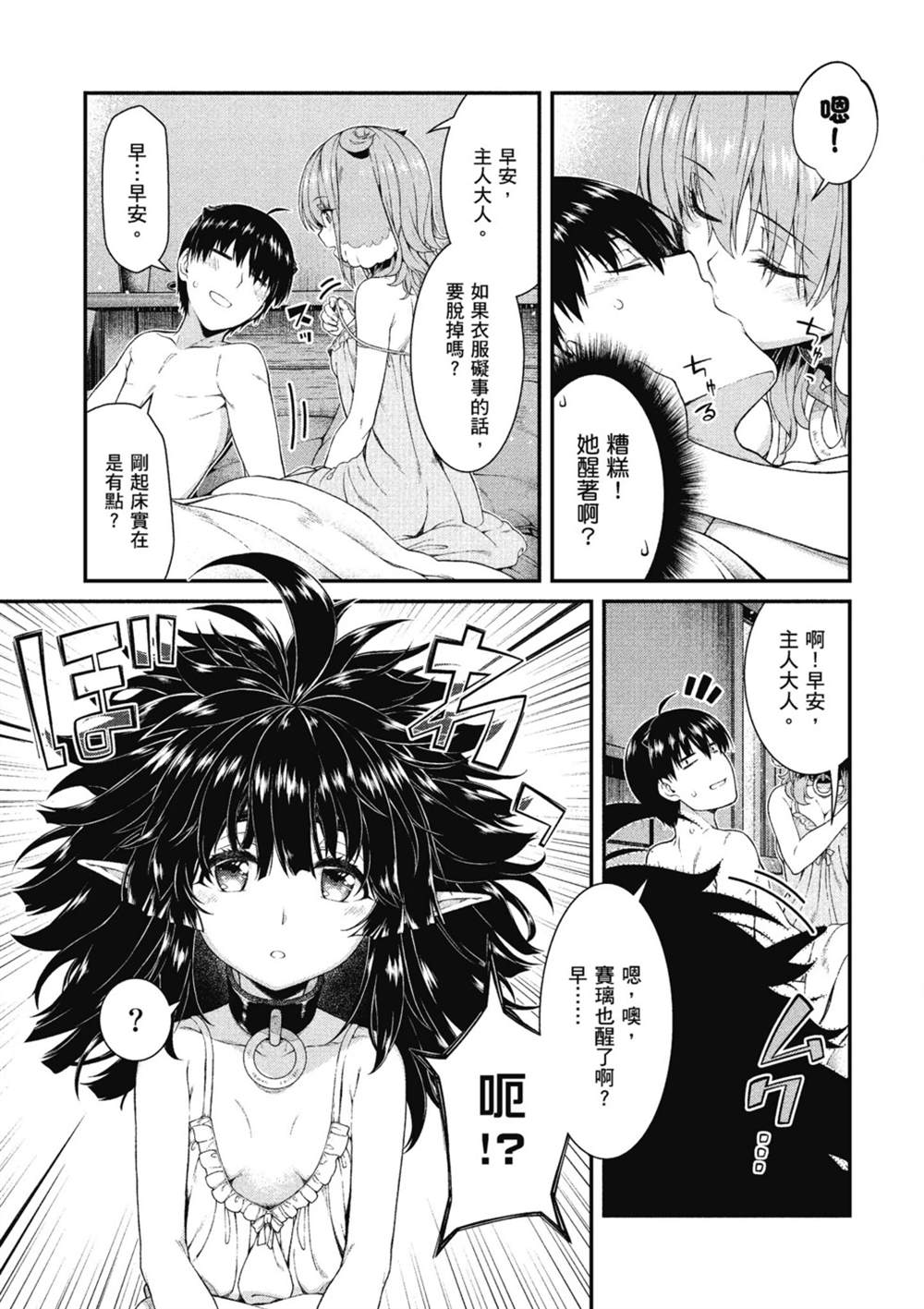 第100页