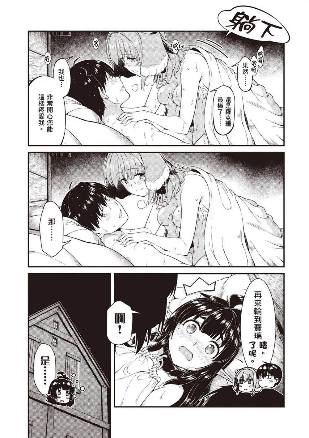 第106页