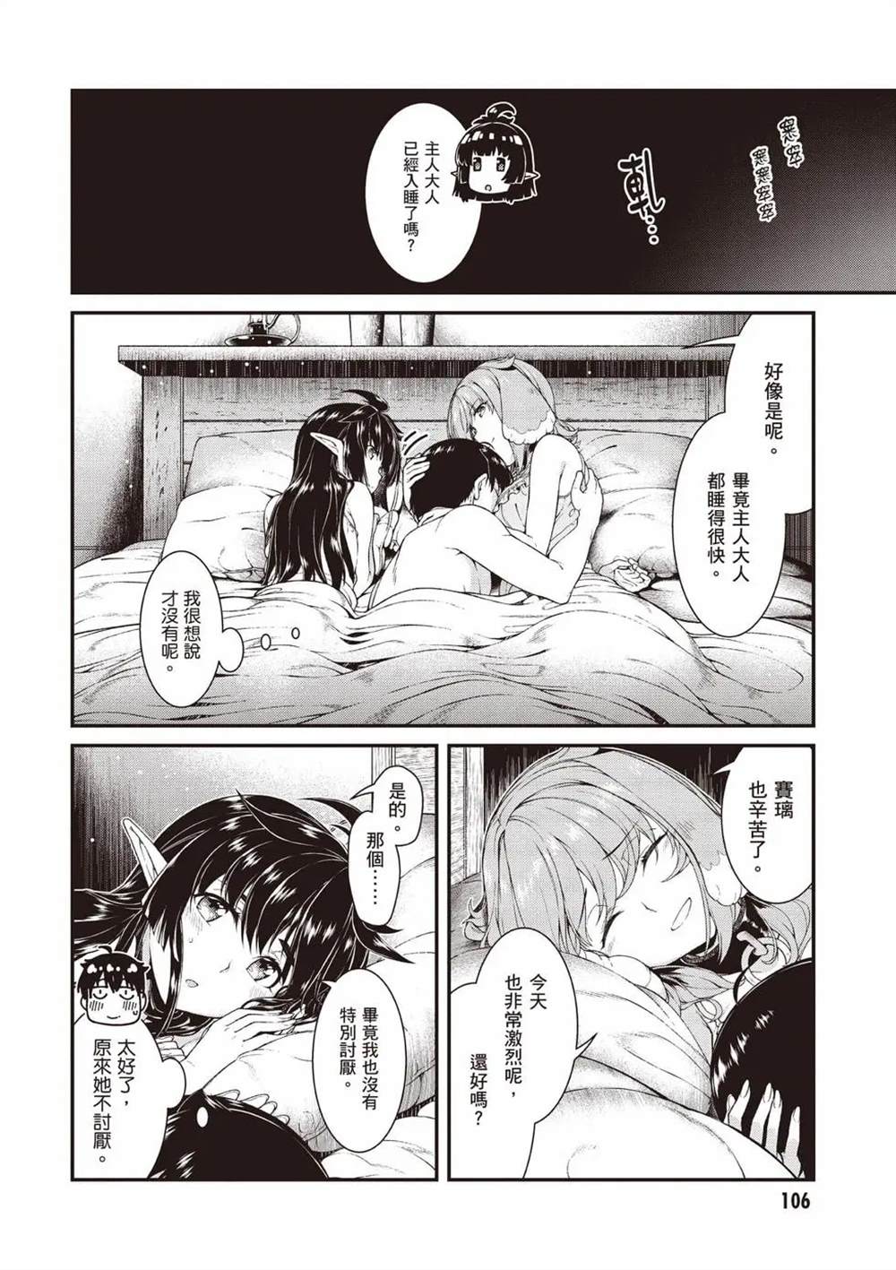 第107页
