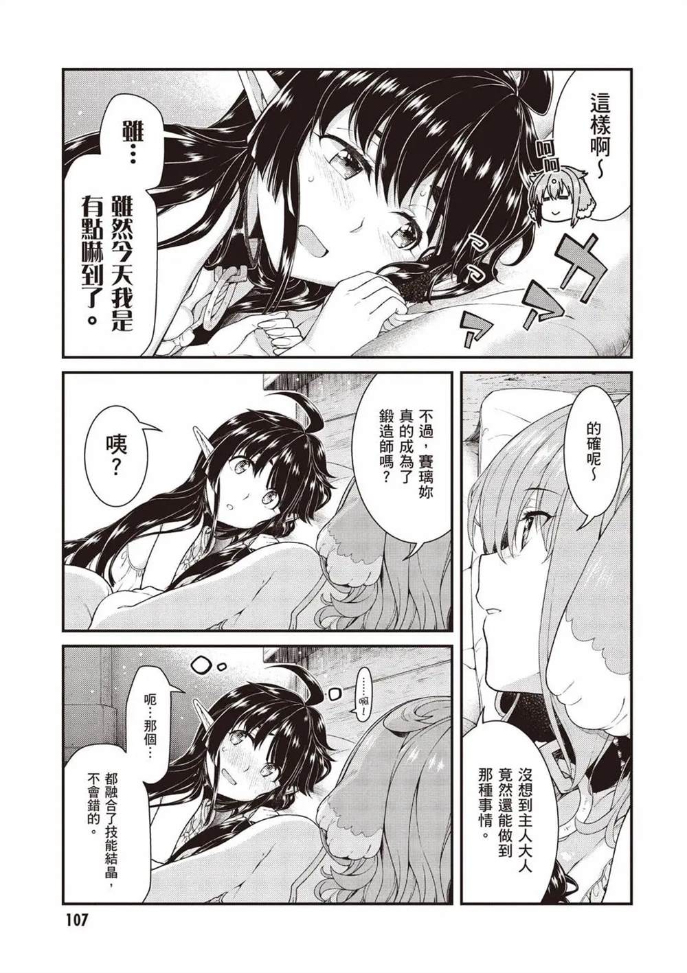 第108页