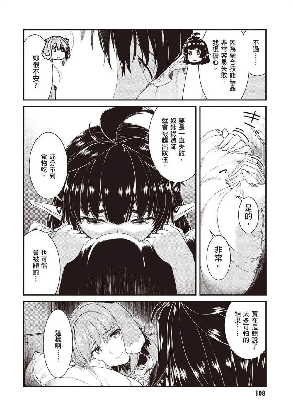 第109页