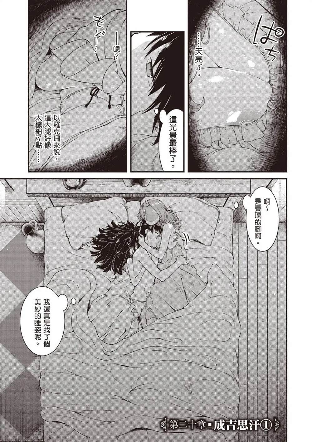 第114页