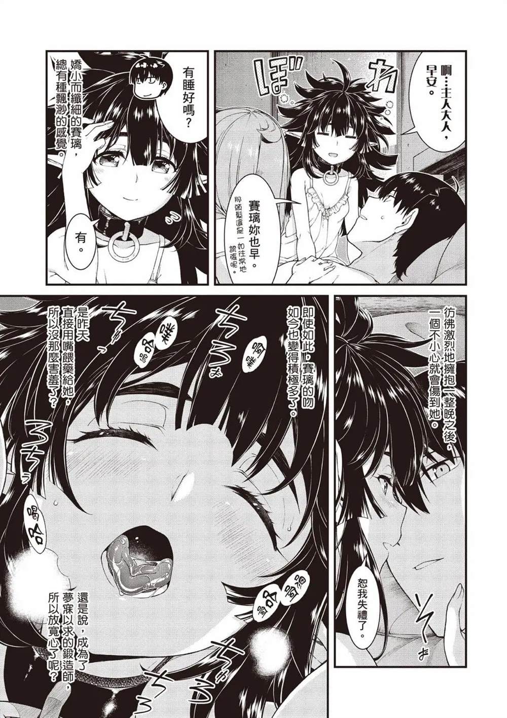 第116页