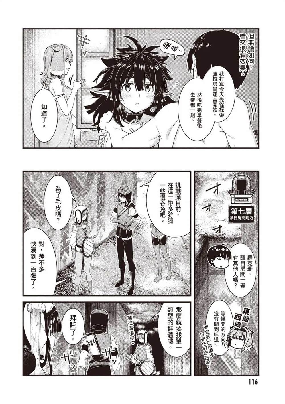 第117页