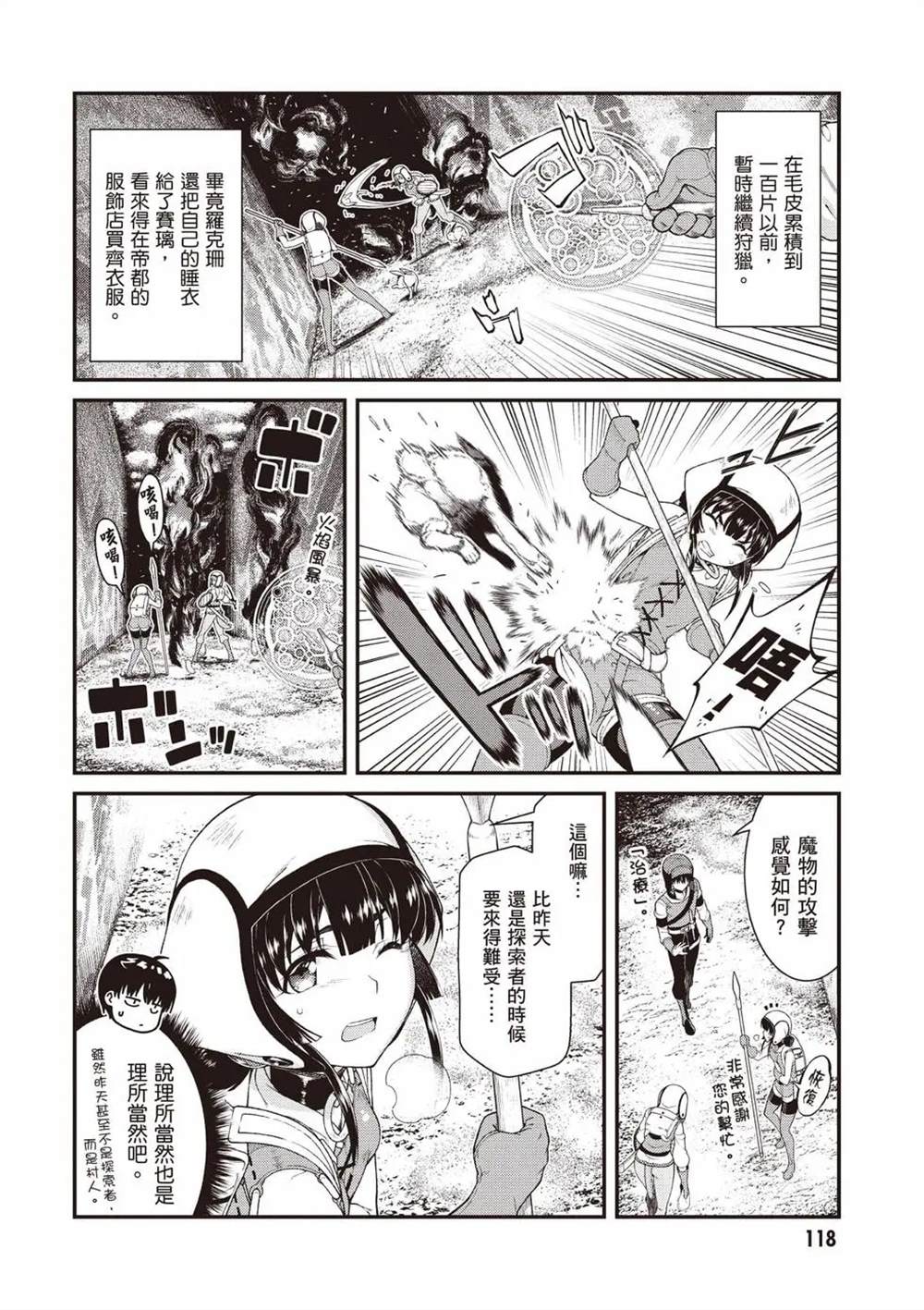 第119页