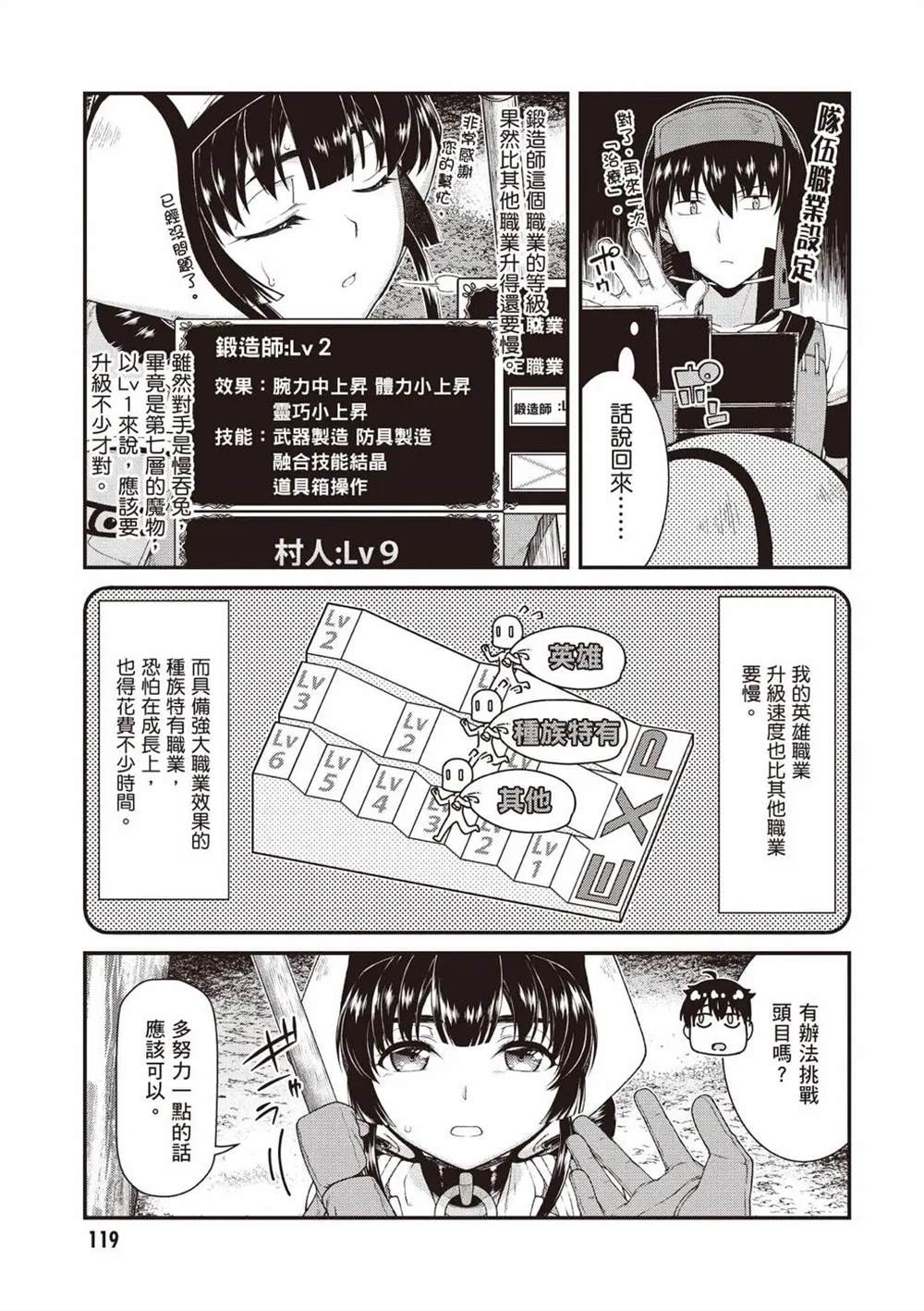 第120页