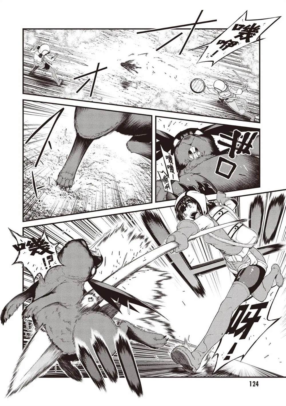 第125页