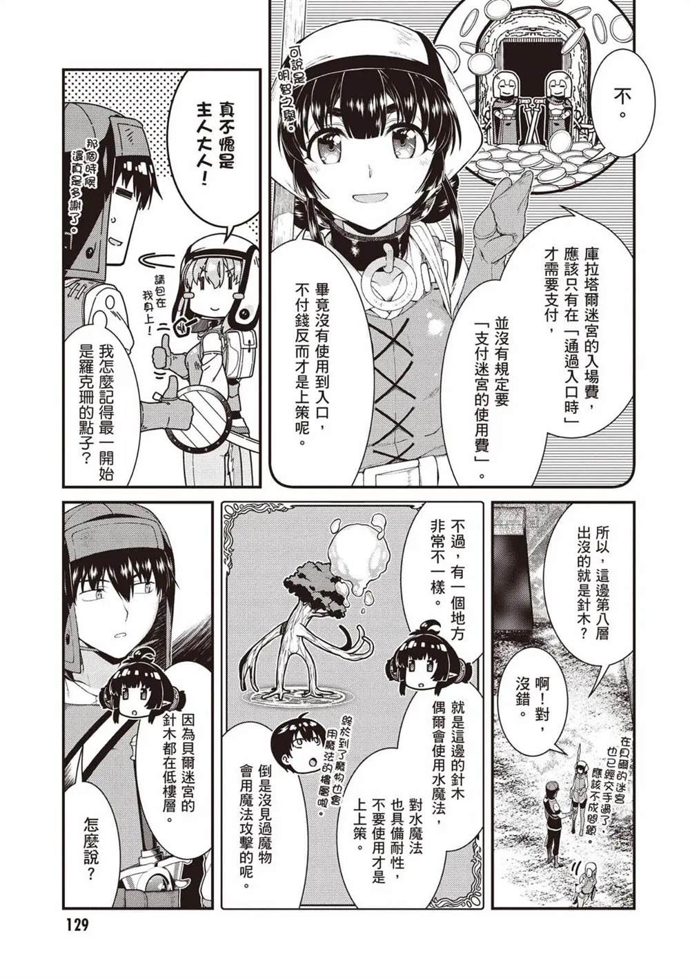 第130页