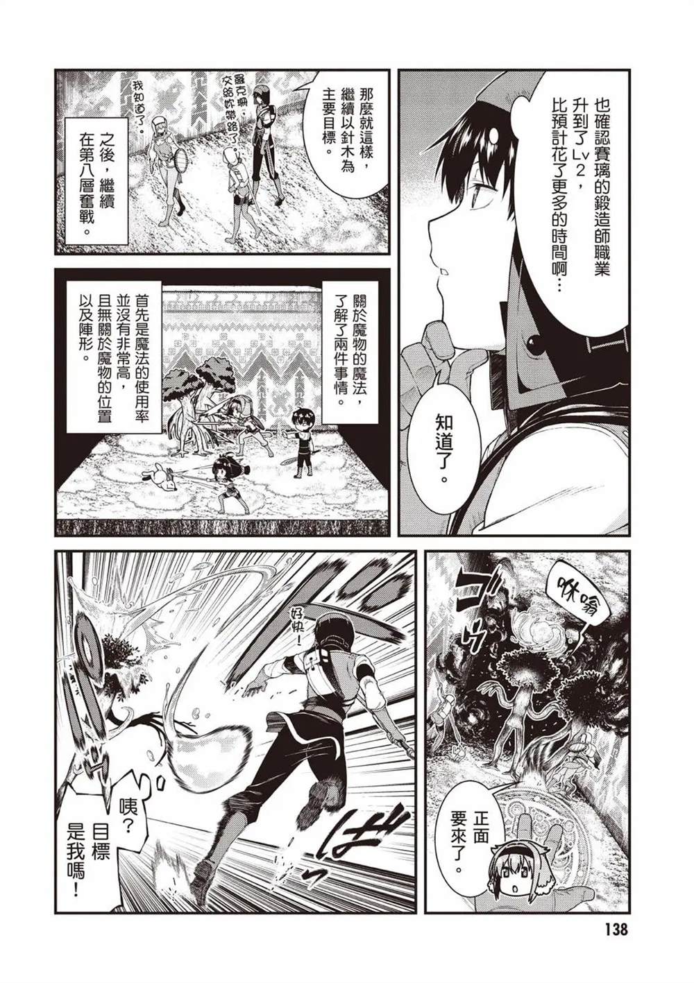 第139页