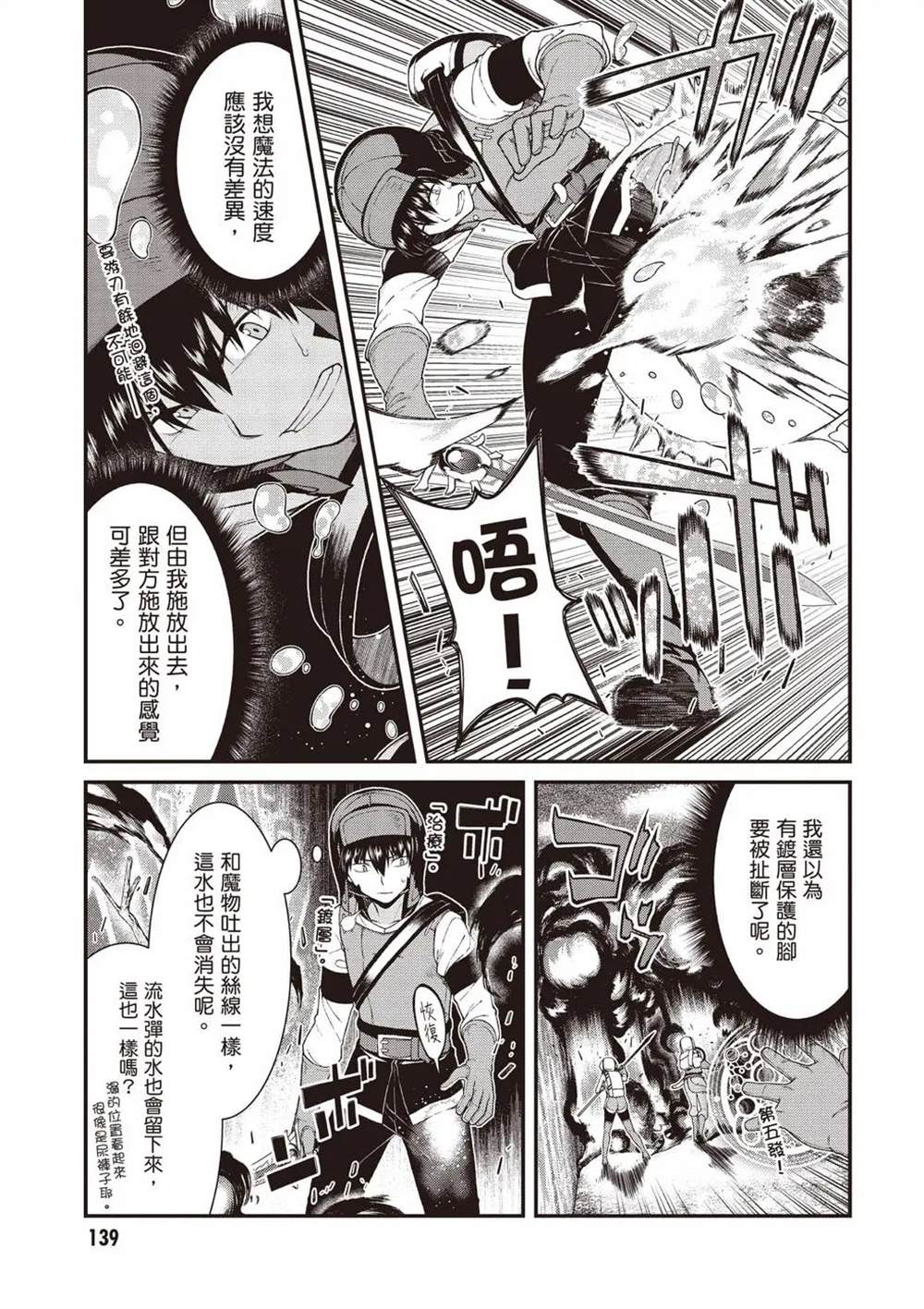第140页