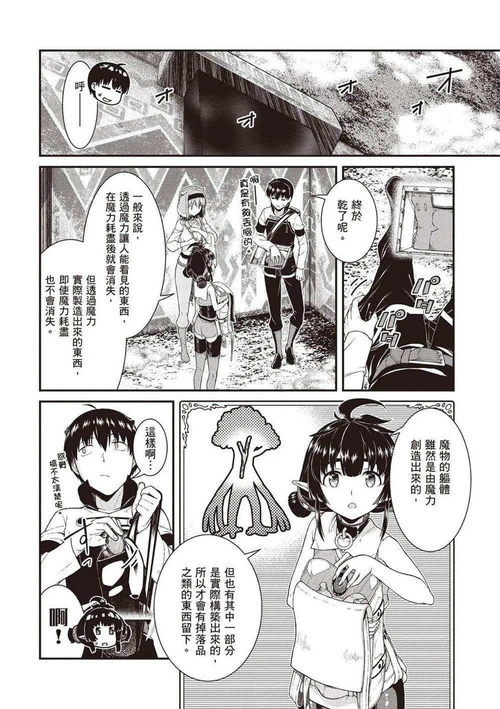 第141页