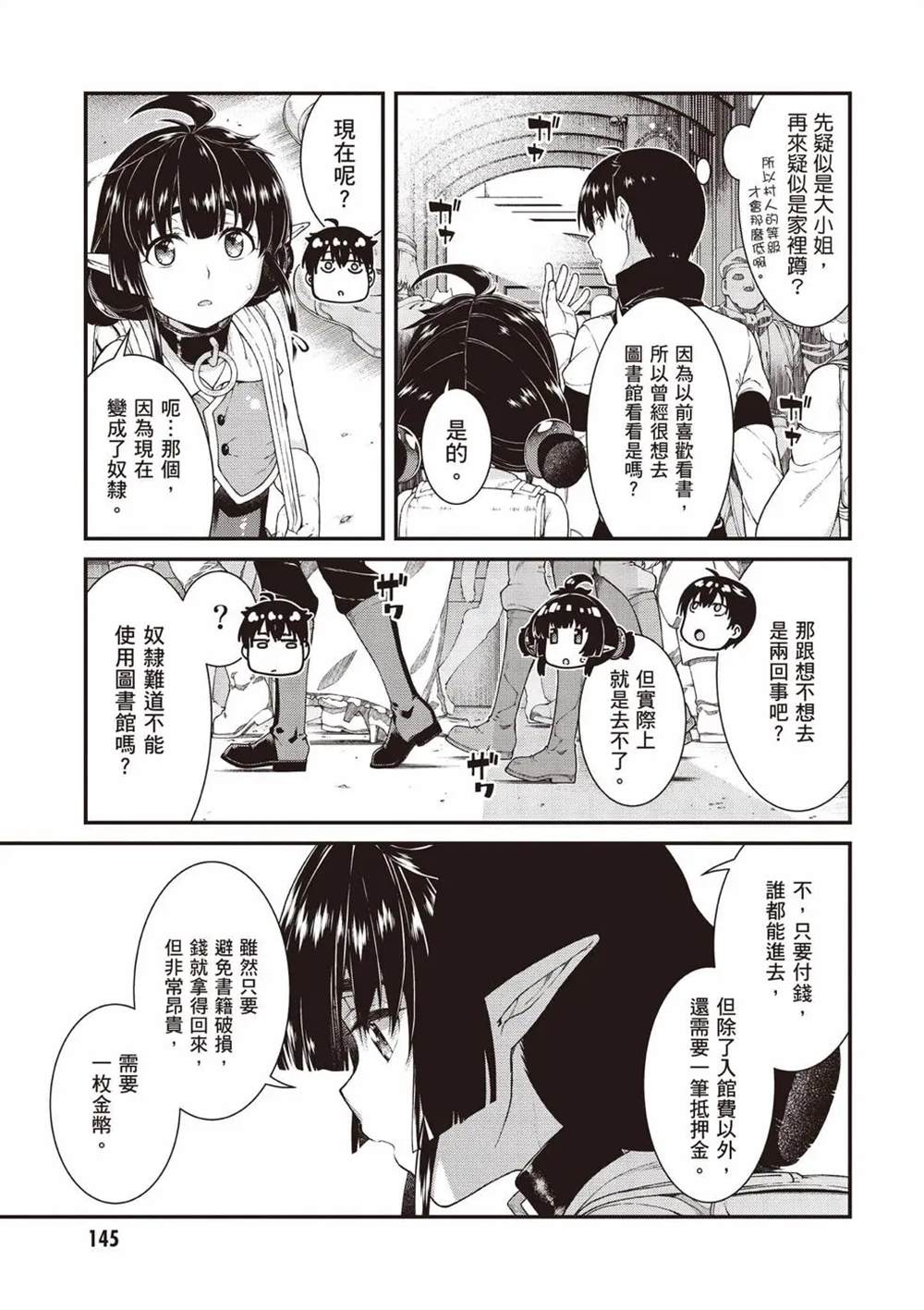 第146页