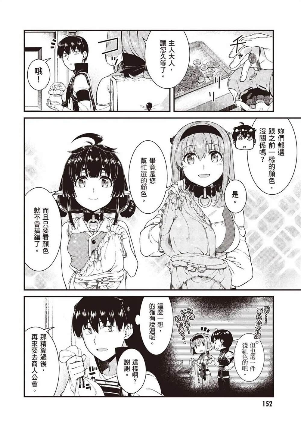 第153页