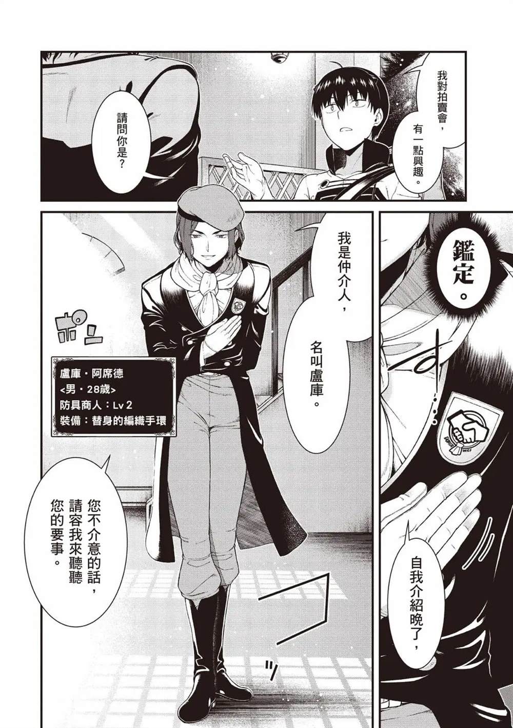 第155页