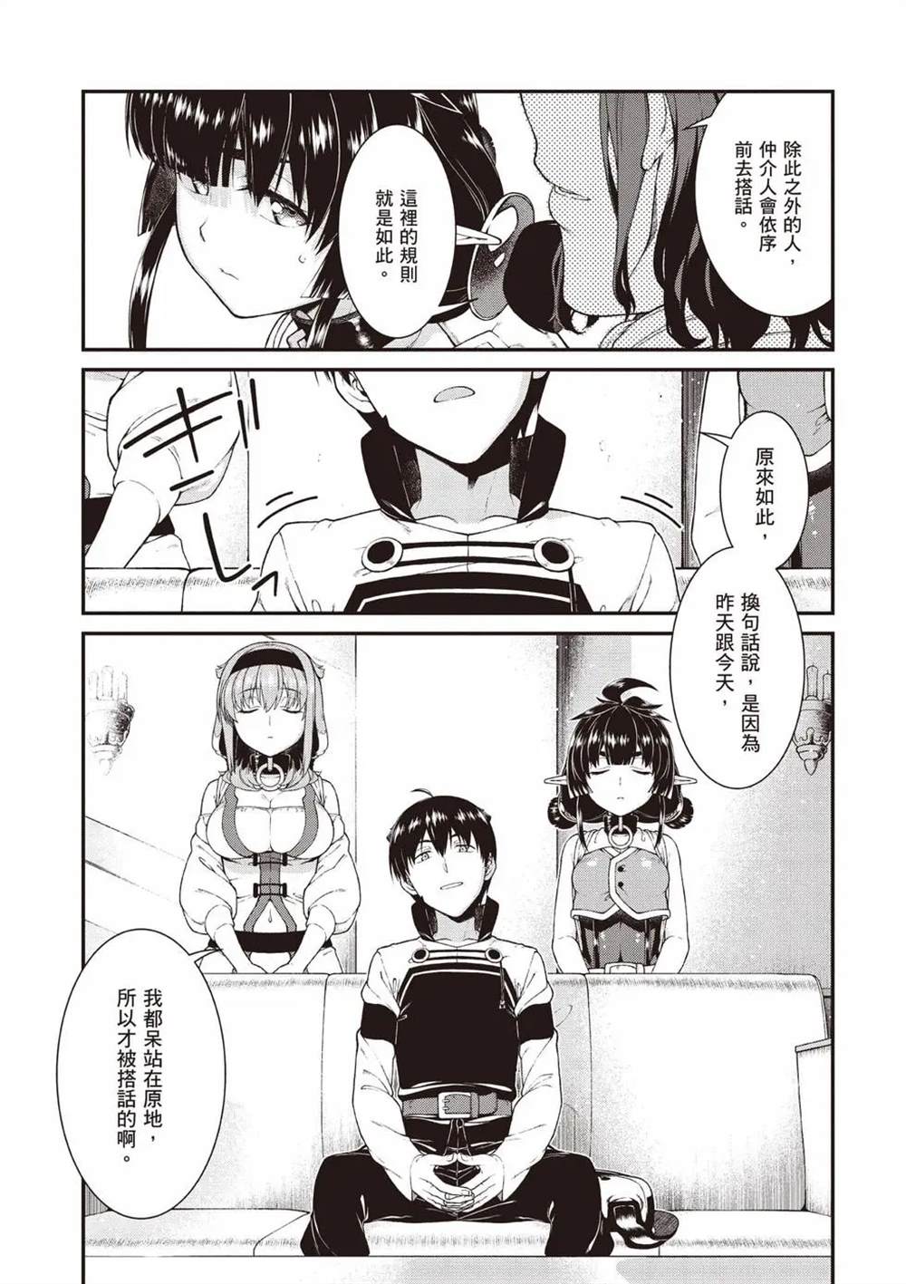 第158页