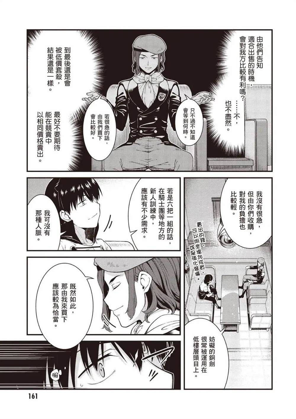 第162页