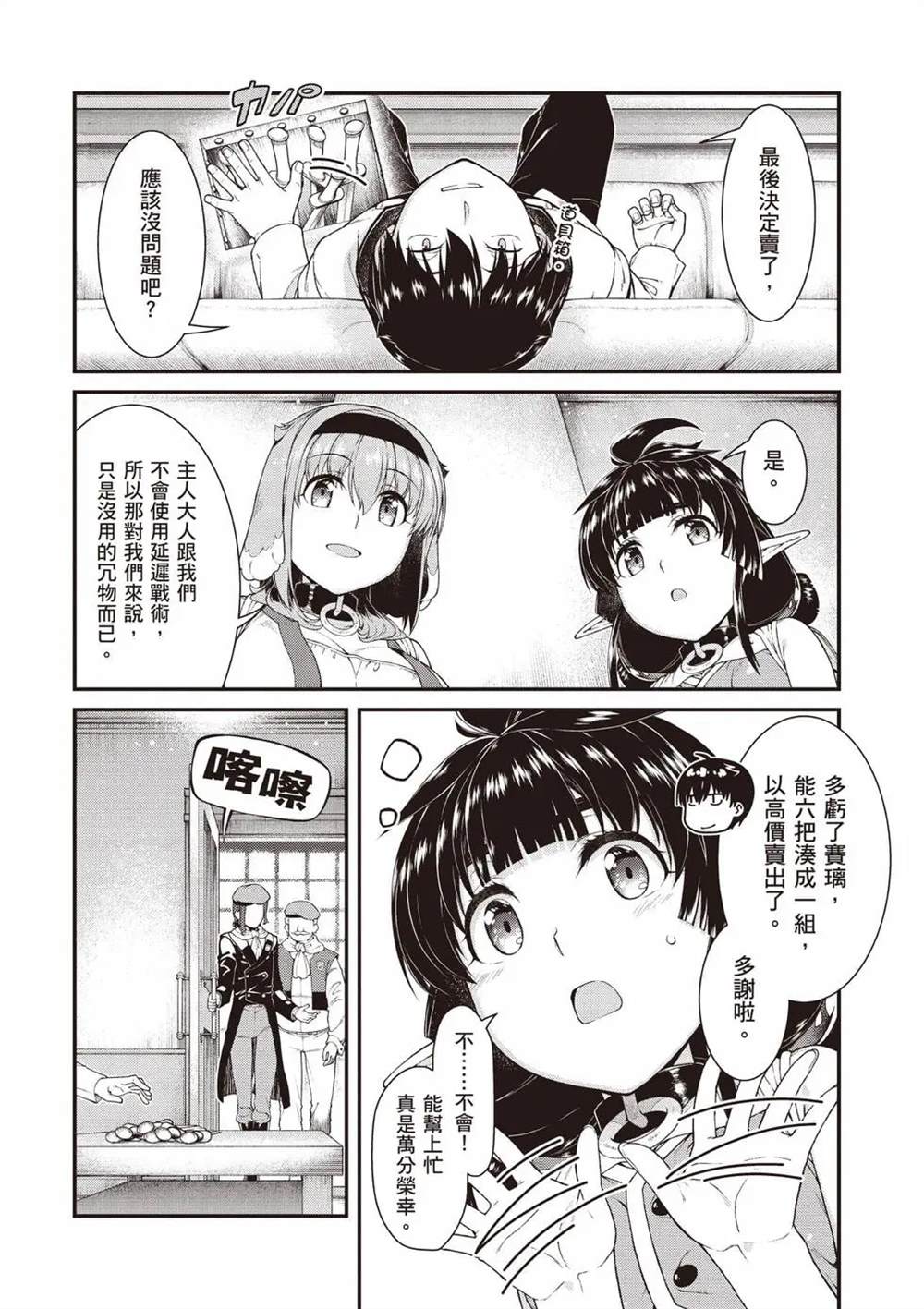 第165页