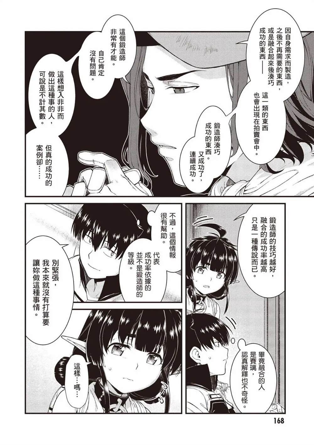 第169页