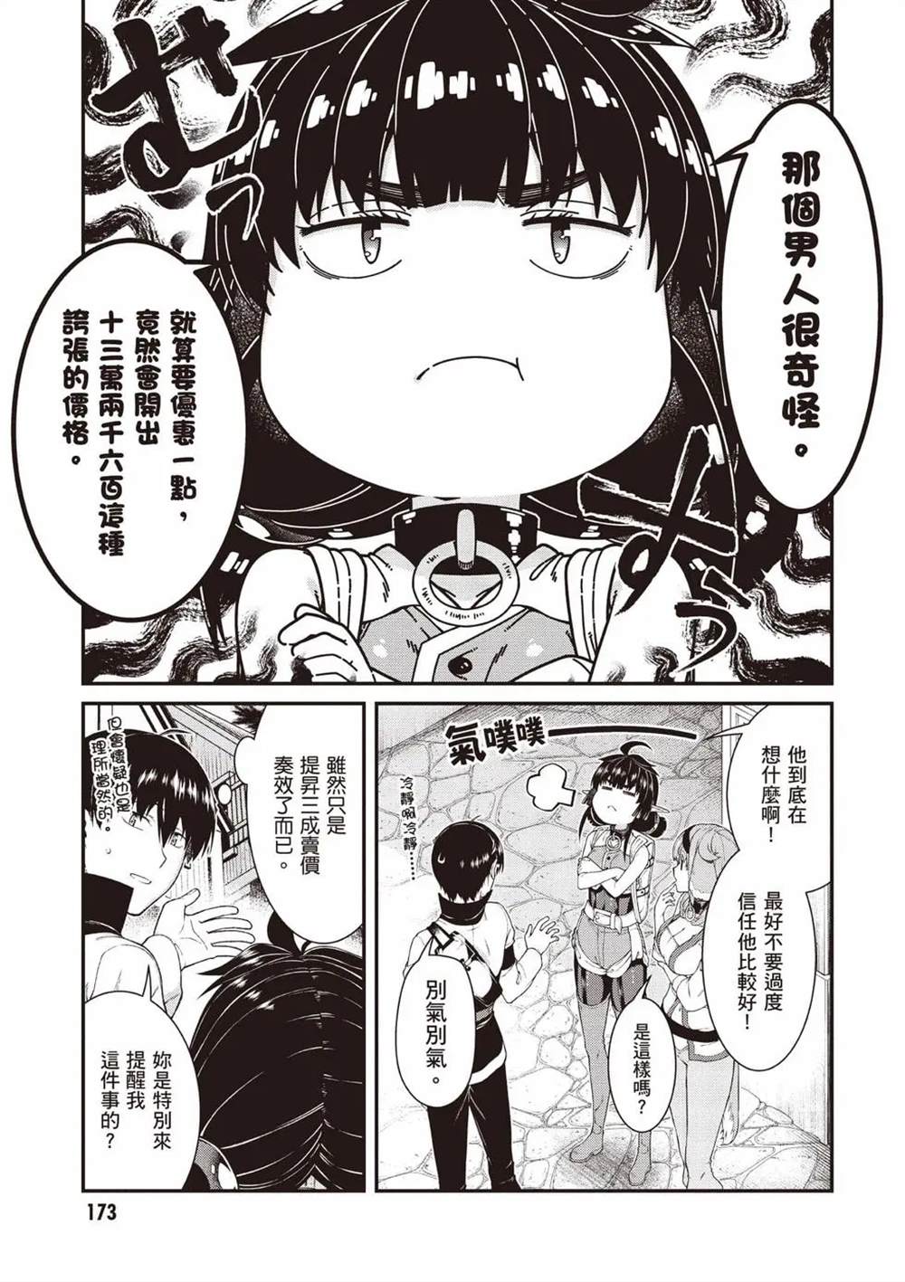 第174页