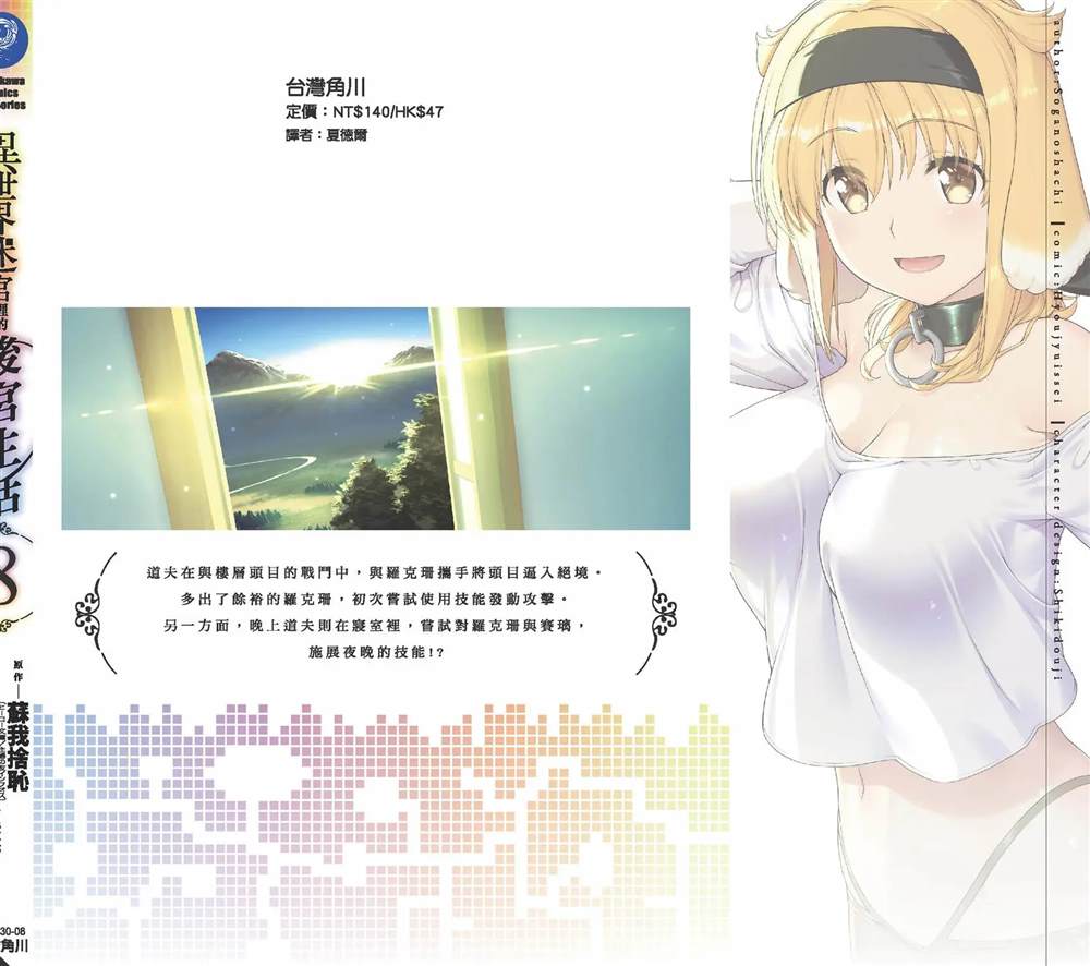 第177页