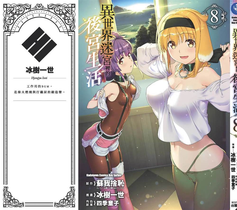 第178页
