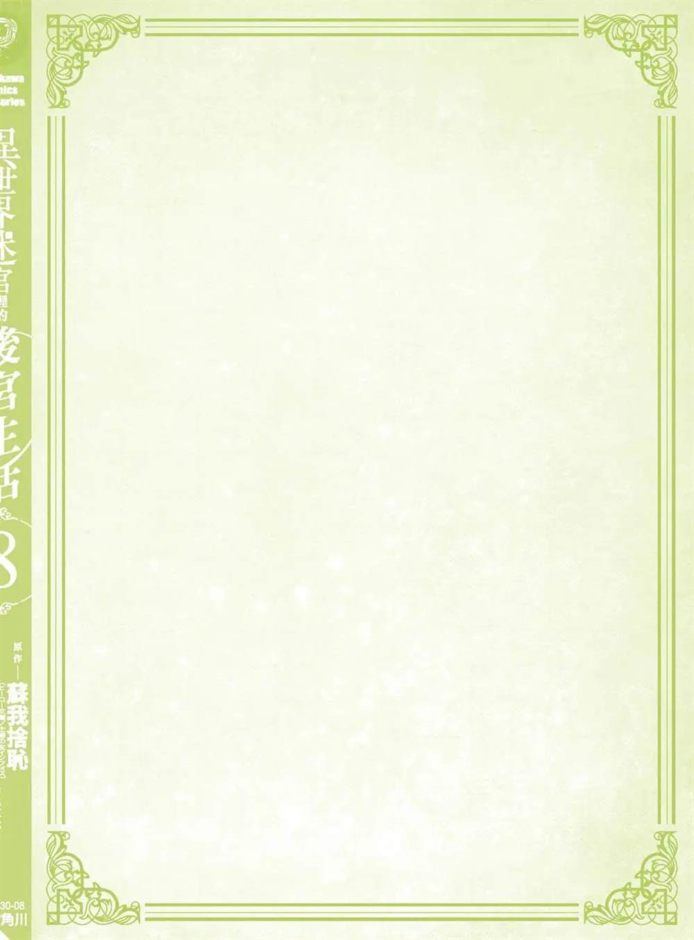 第179页
